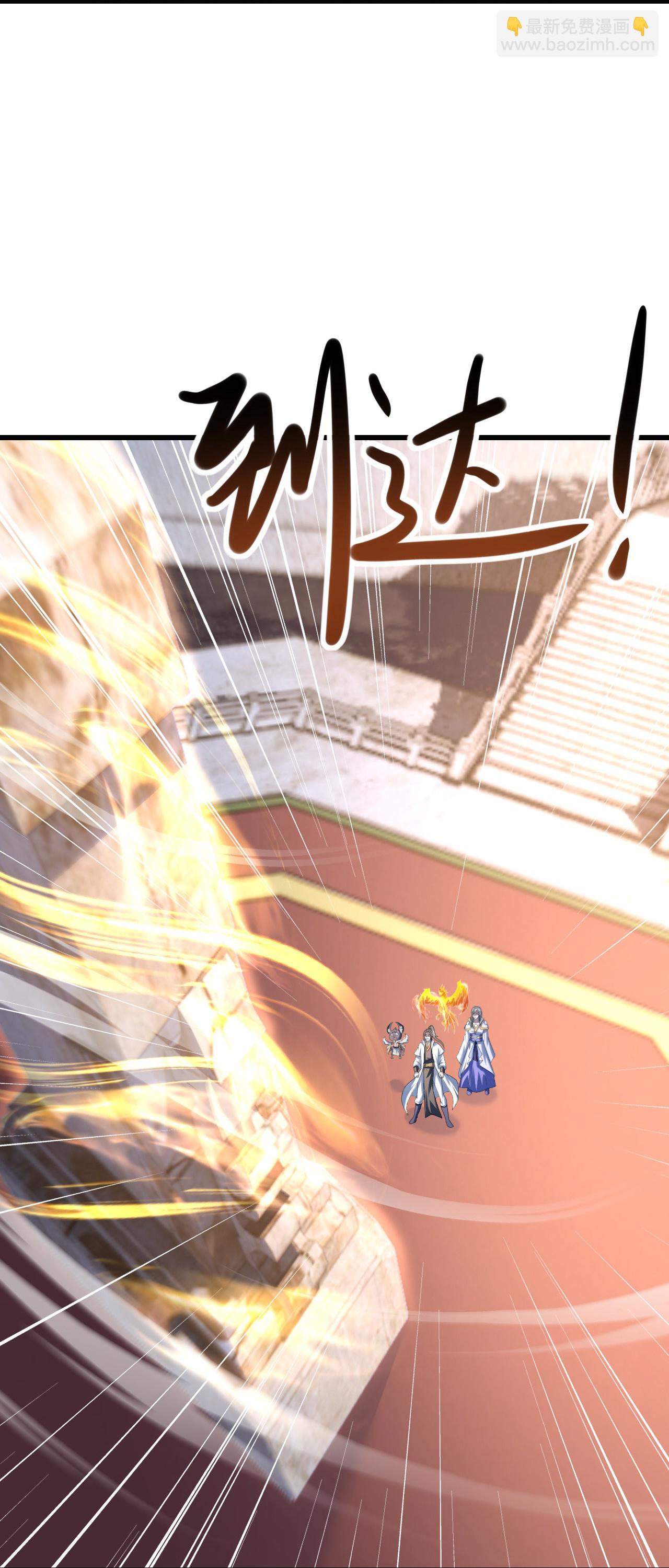 第433话 大武道碑12
