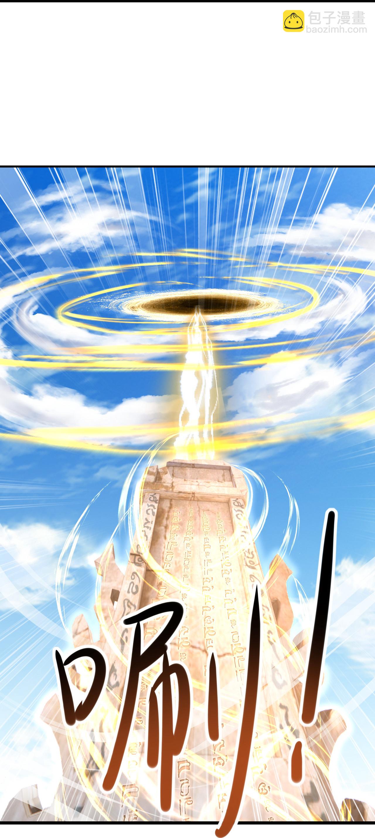第433话 大武道碑15