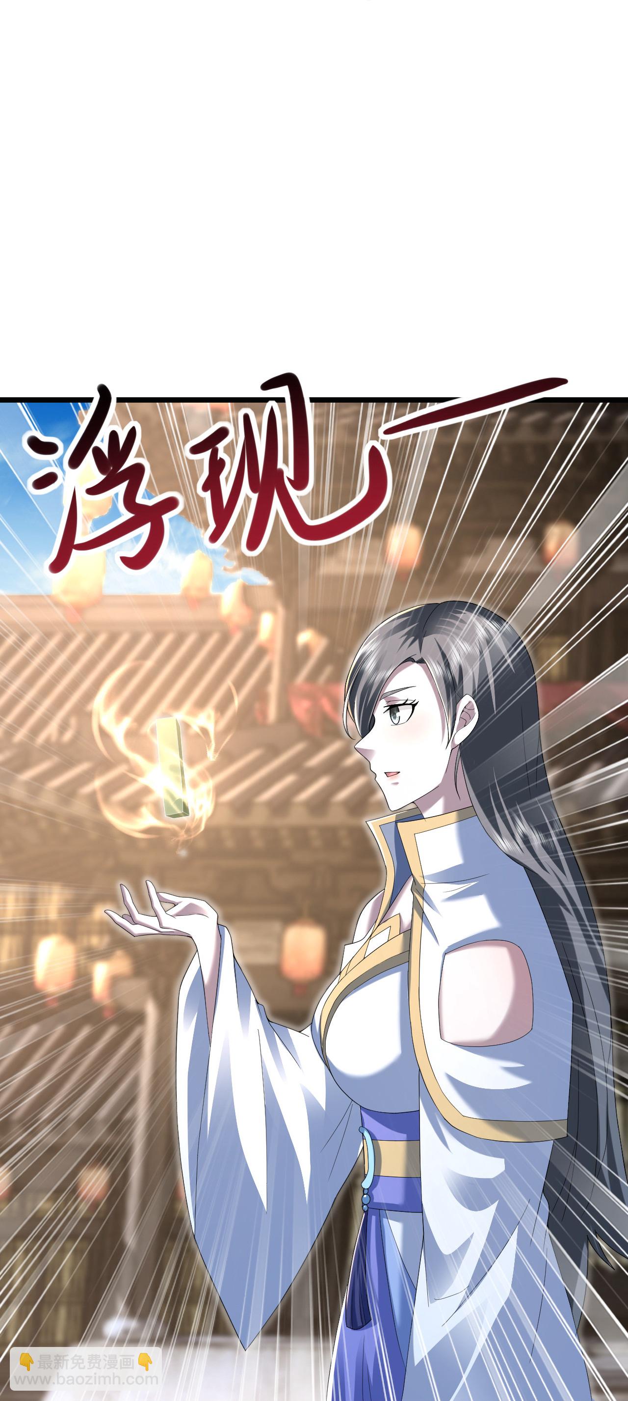 第433话 大武道碑16