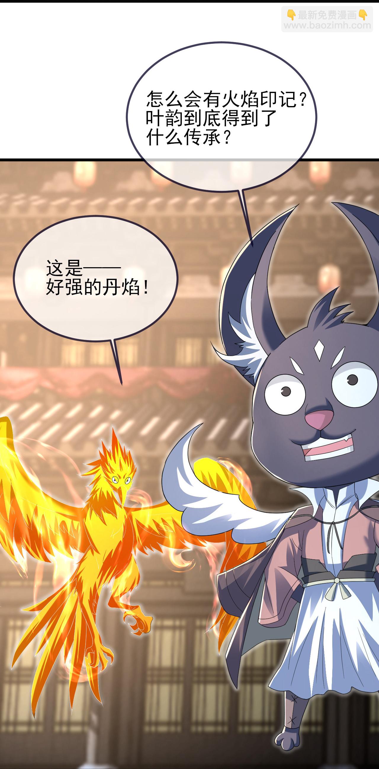 第433话 大武道碑17