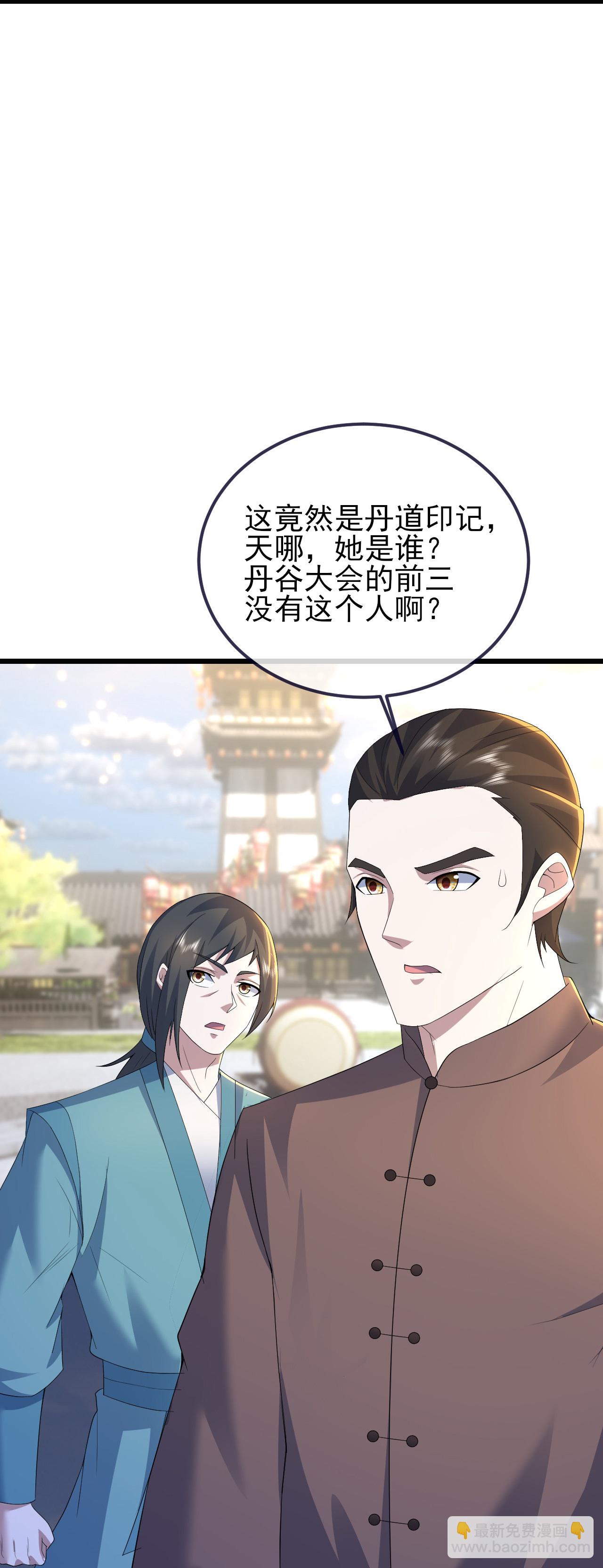 第433话 大武道碑21