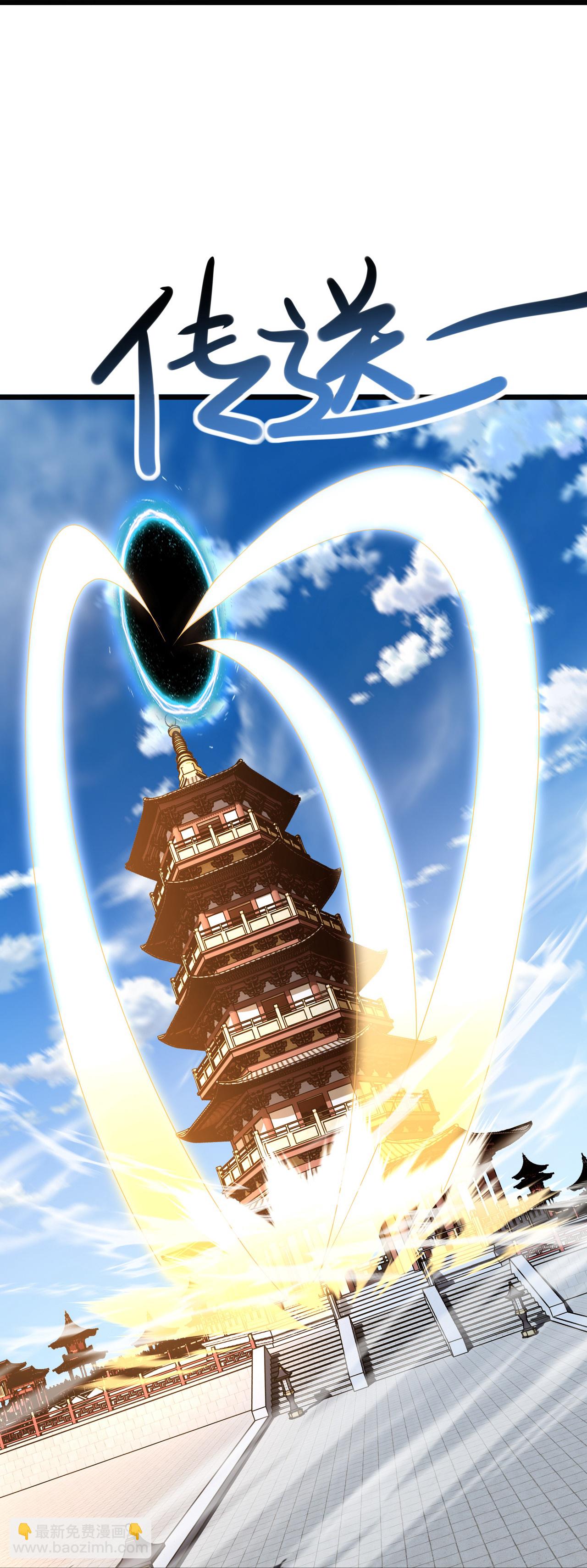 第433话 大武道碑9