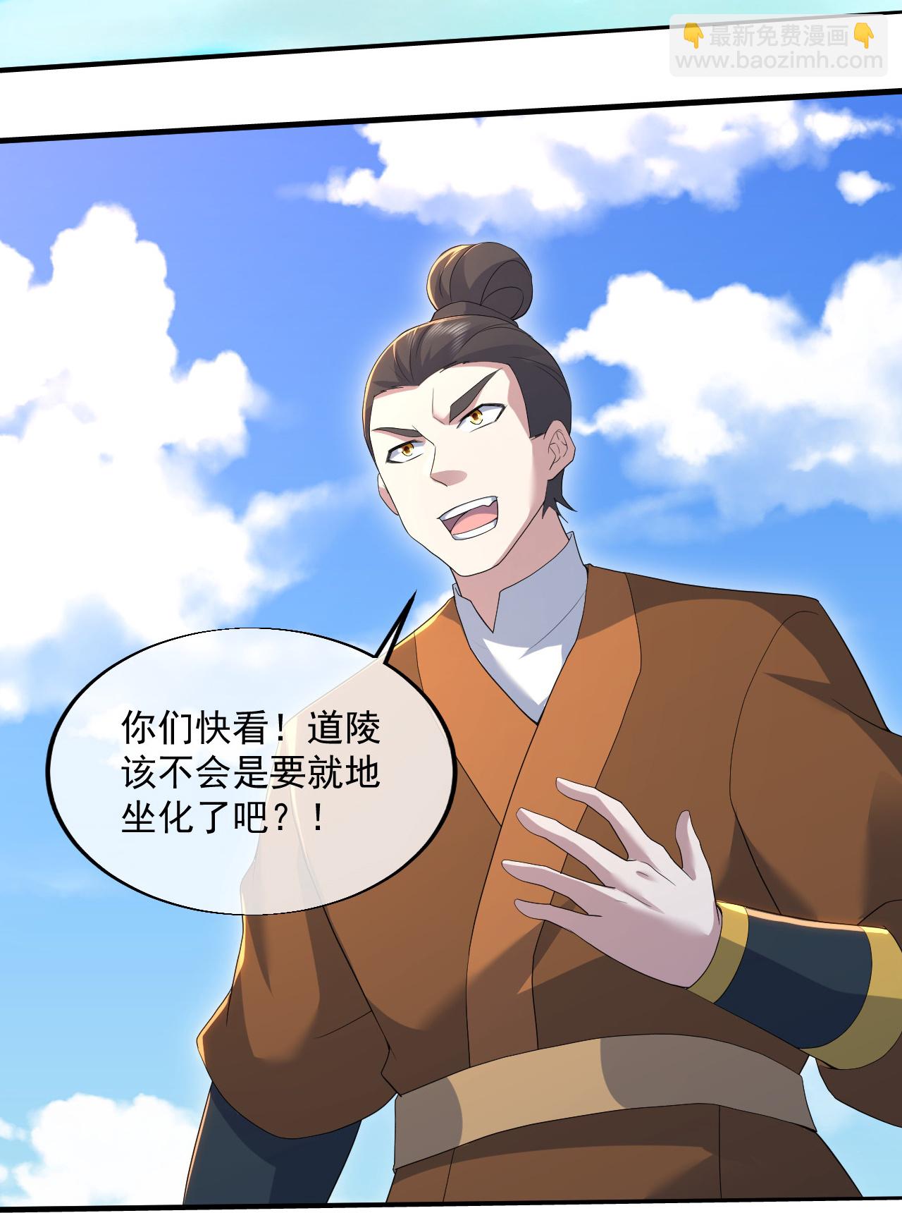 第439话 武帝之死4
