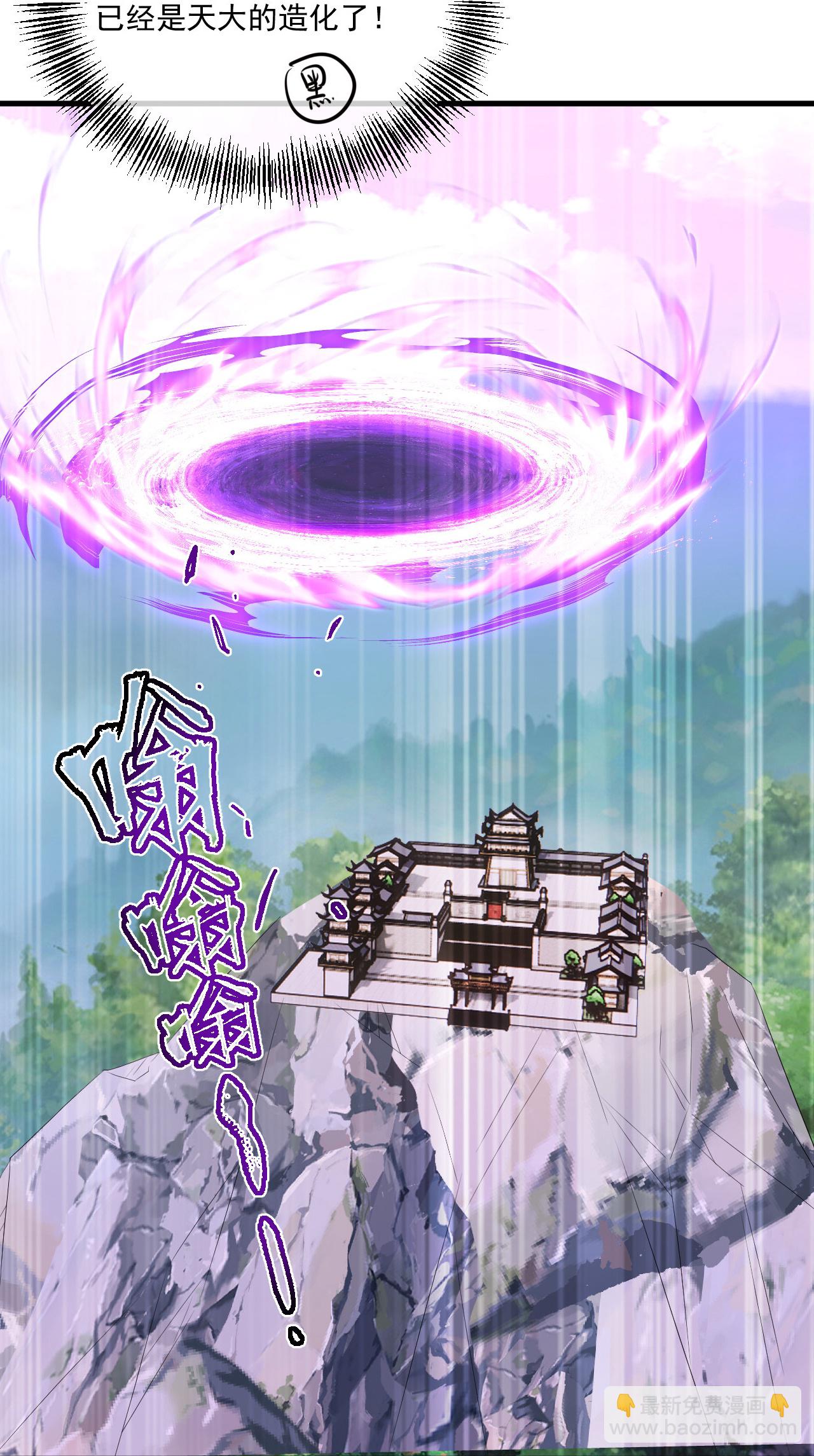 第442话 古族奇遇26