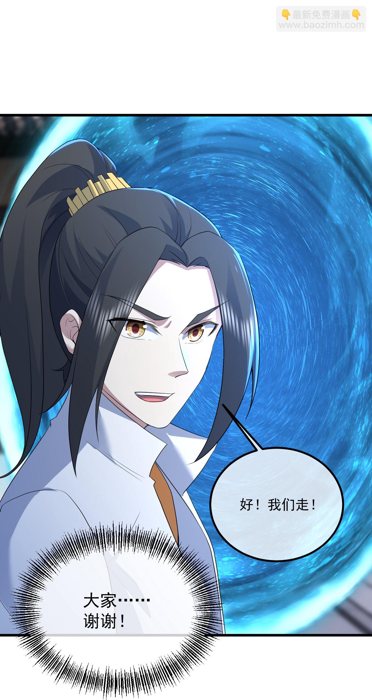 第442话 古族奇遇35