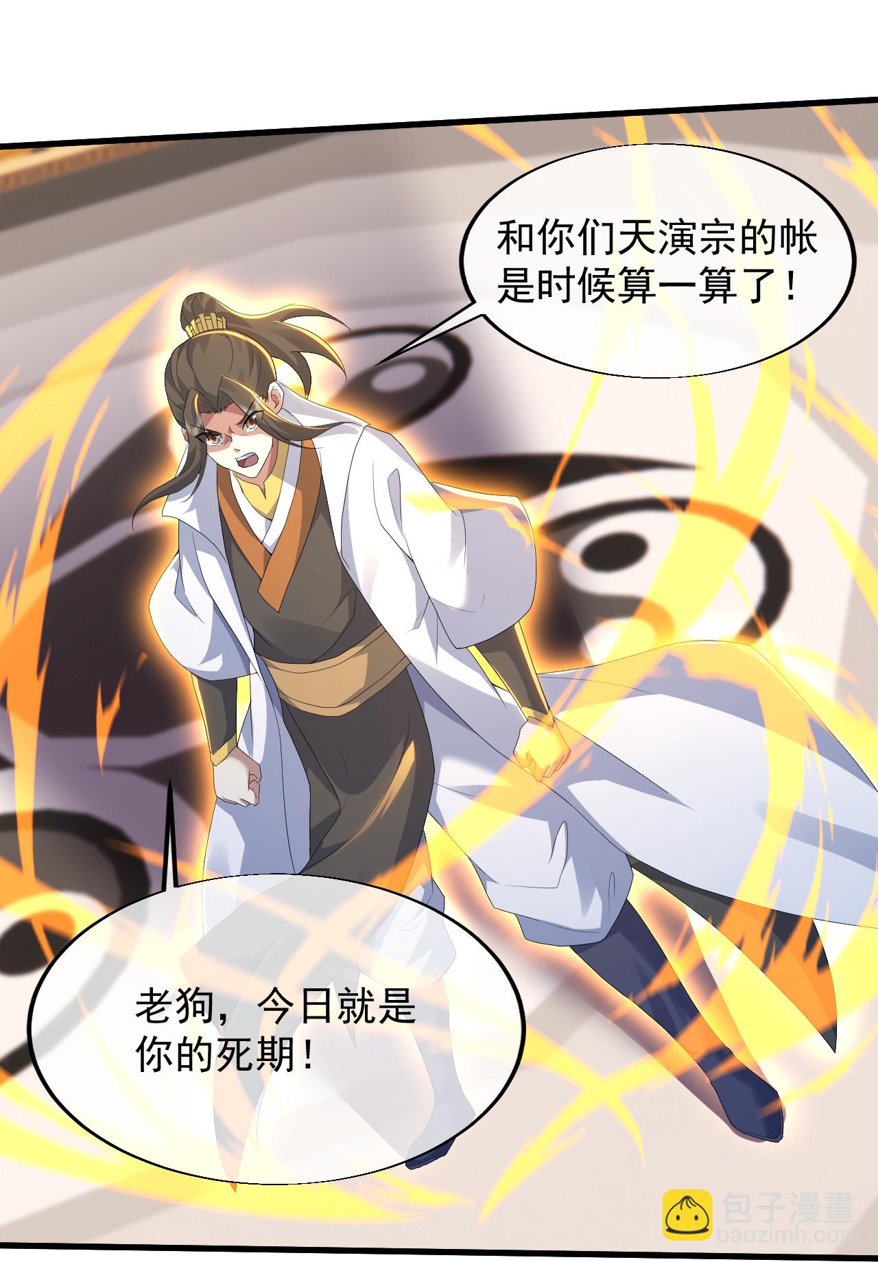 第444话 力撼王者11