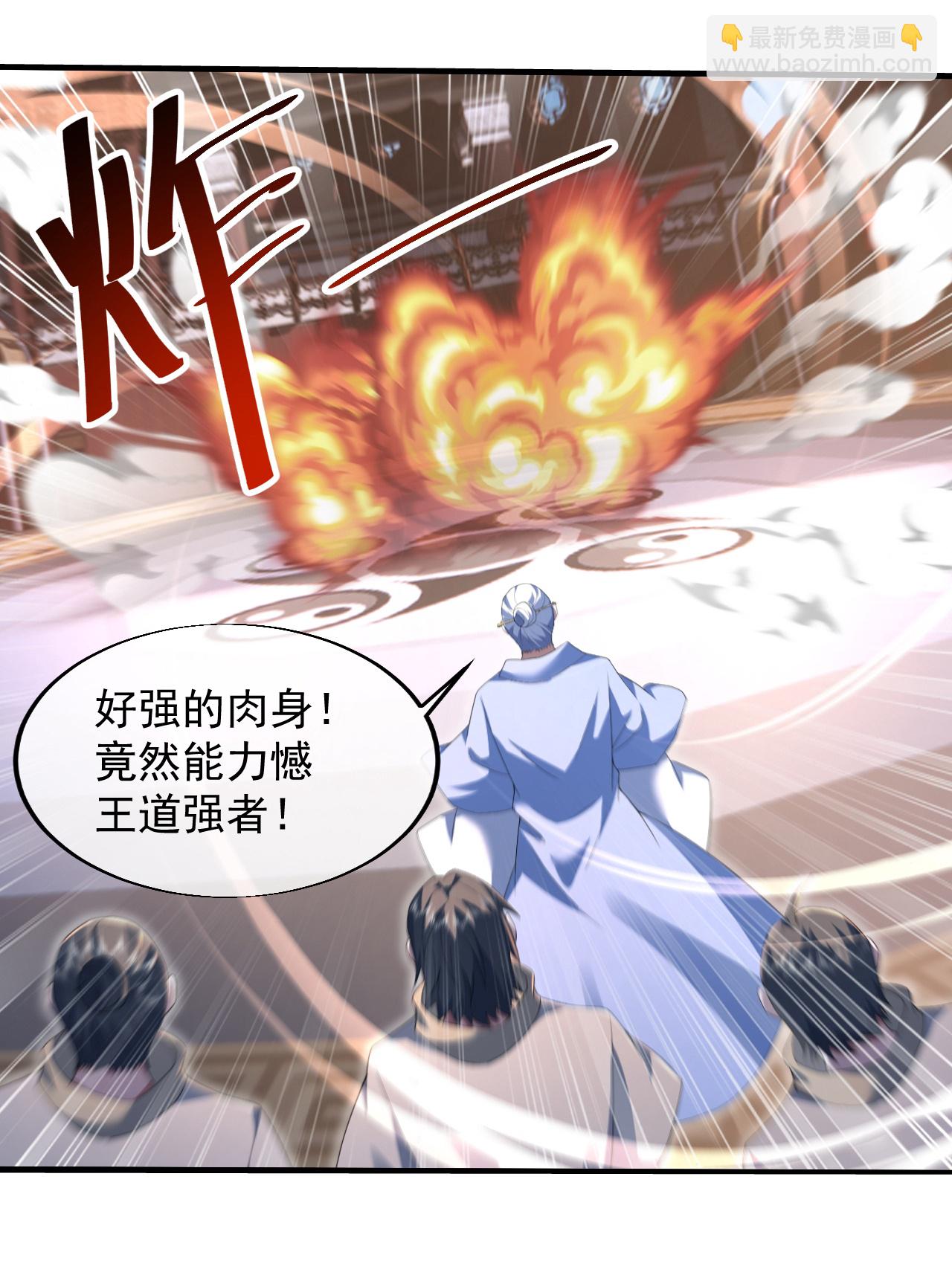 第444话 力撼王者14