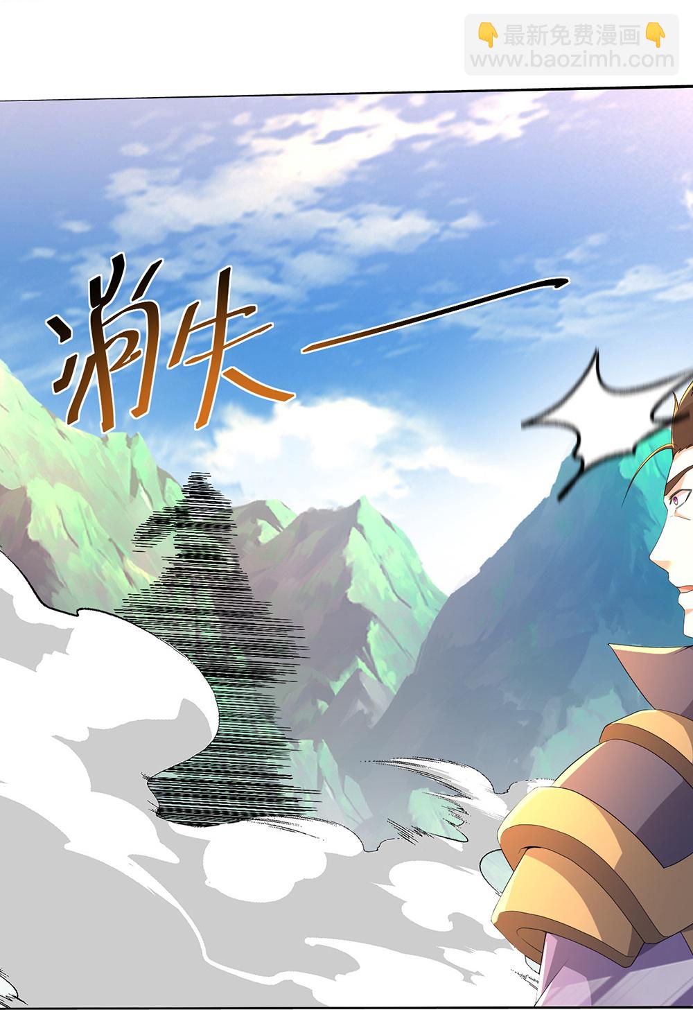 第447话 八门遁甲18