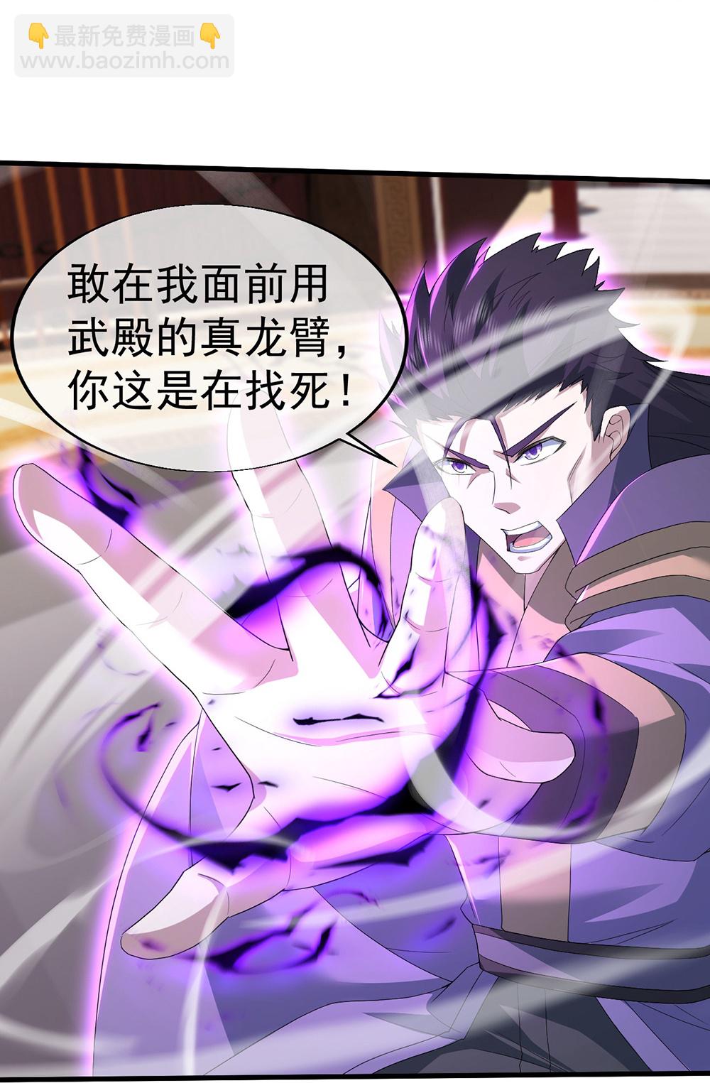 第447话 八门遁甲2