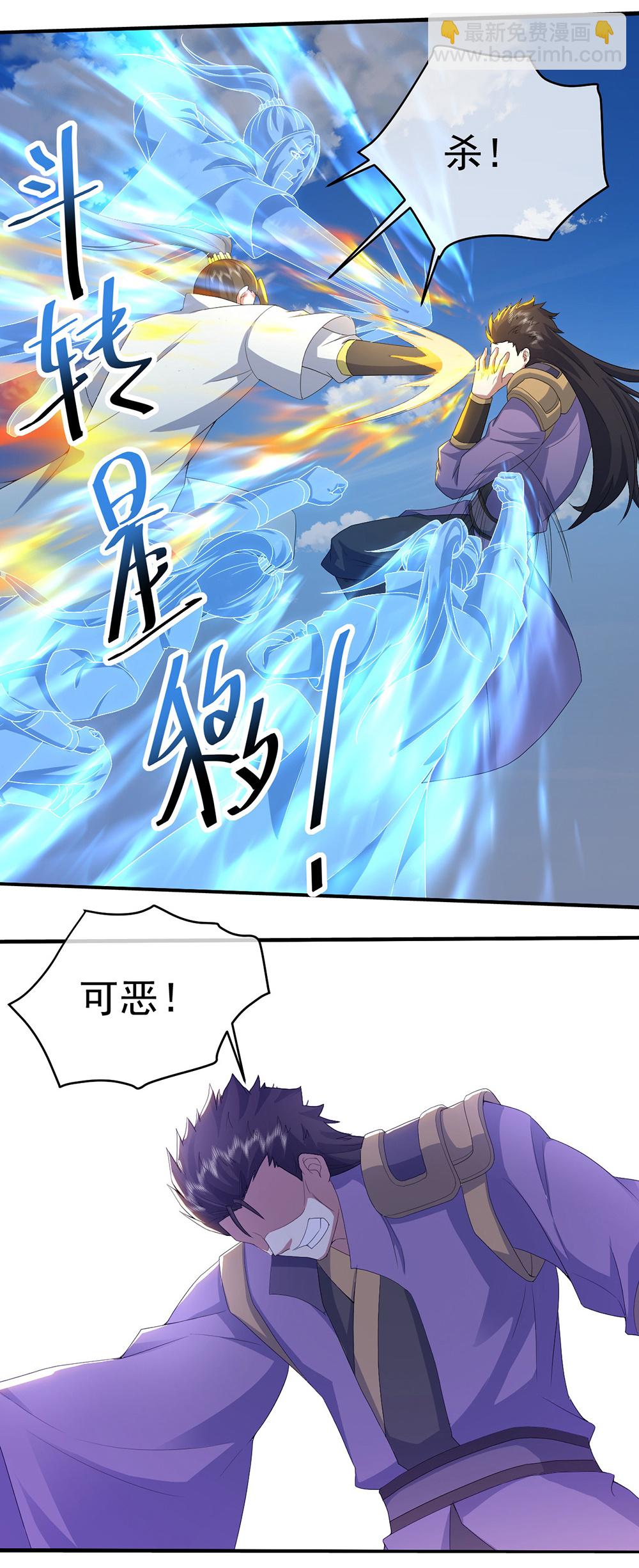 第447话 八门遁甲24