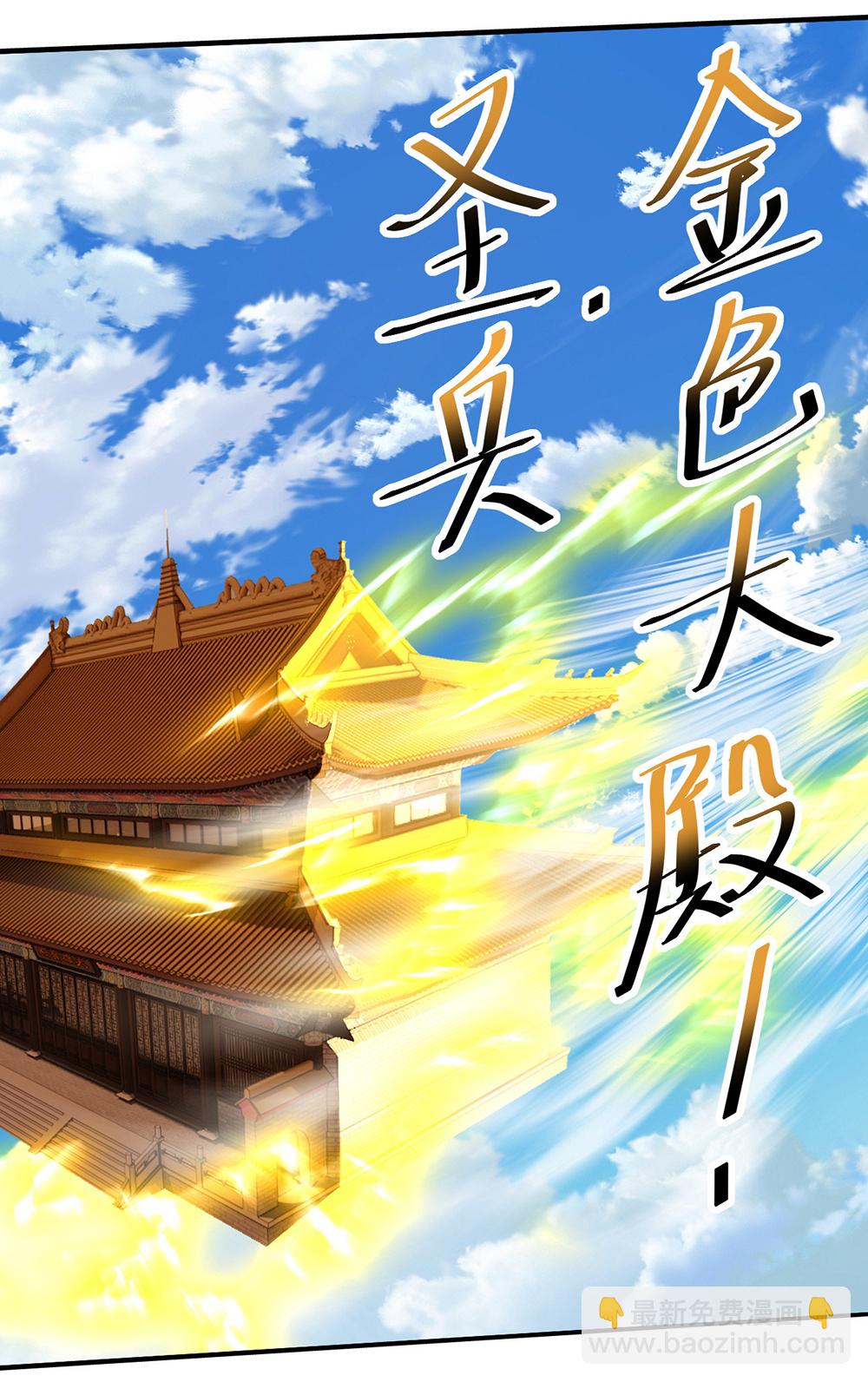 第447话 八门遁甲26