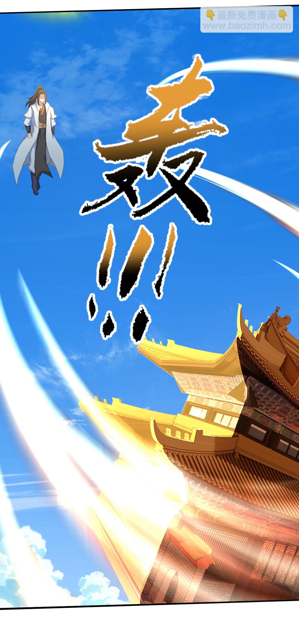 第447话 八门遁甲27