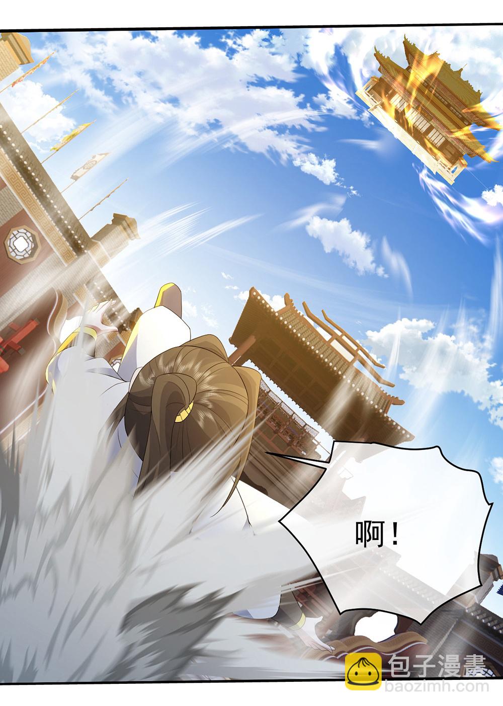 第447话 八门遁甲28