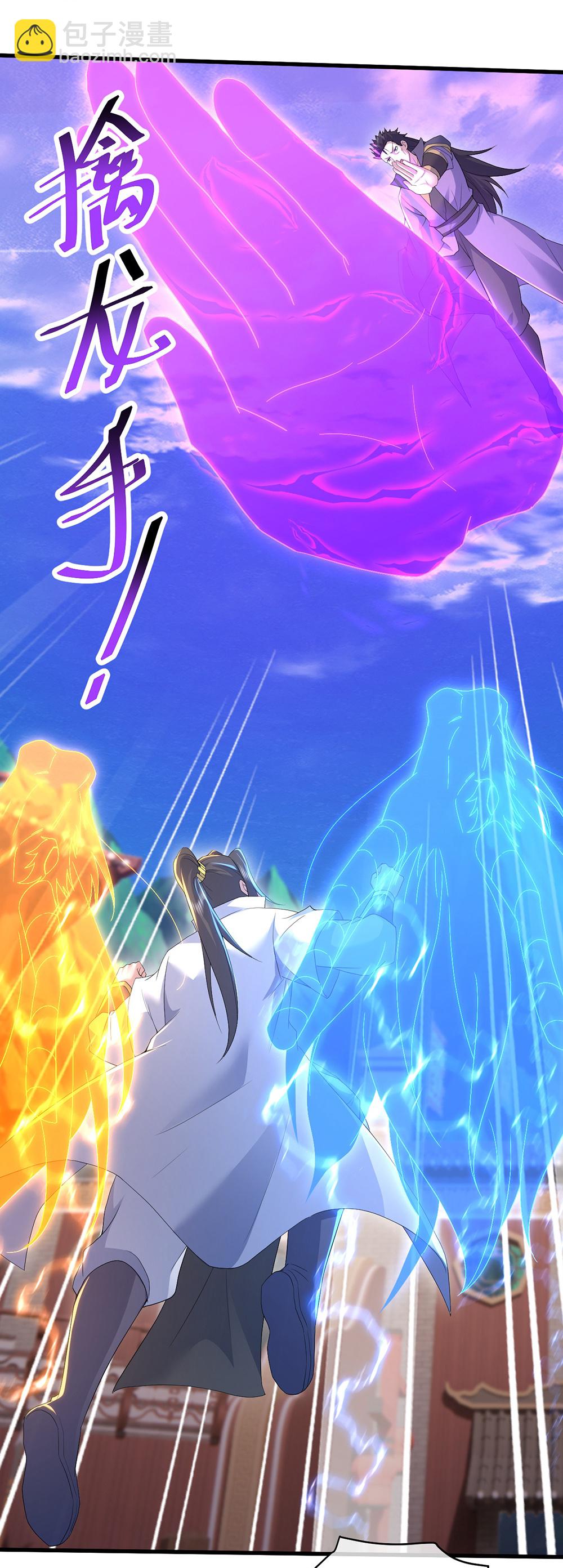 第447话 八门遁甲3