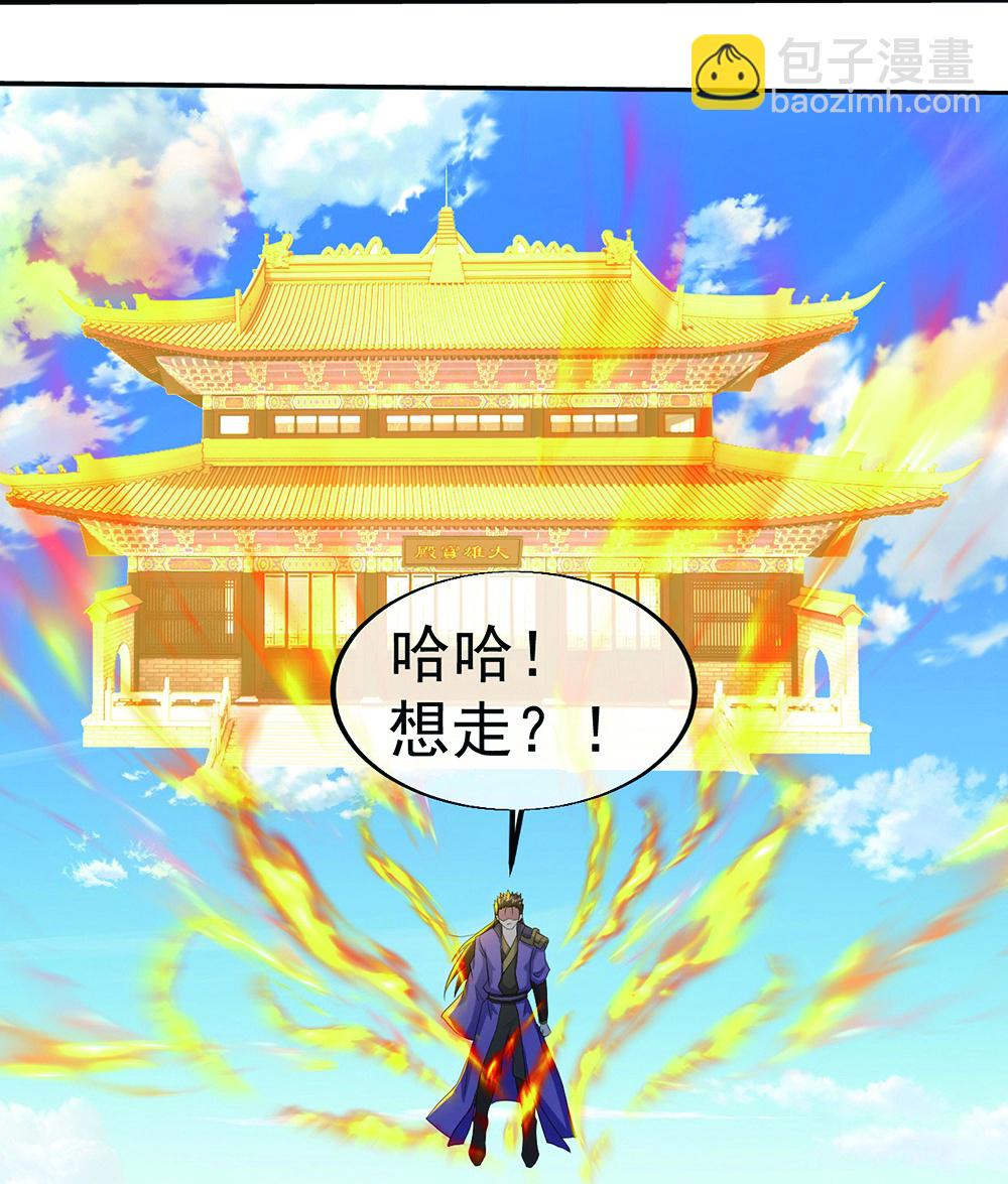 第447话 八门遁甲32