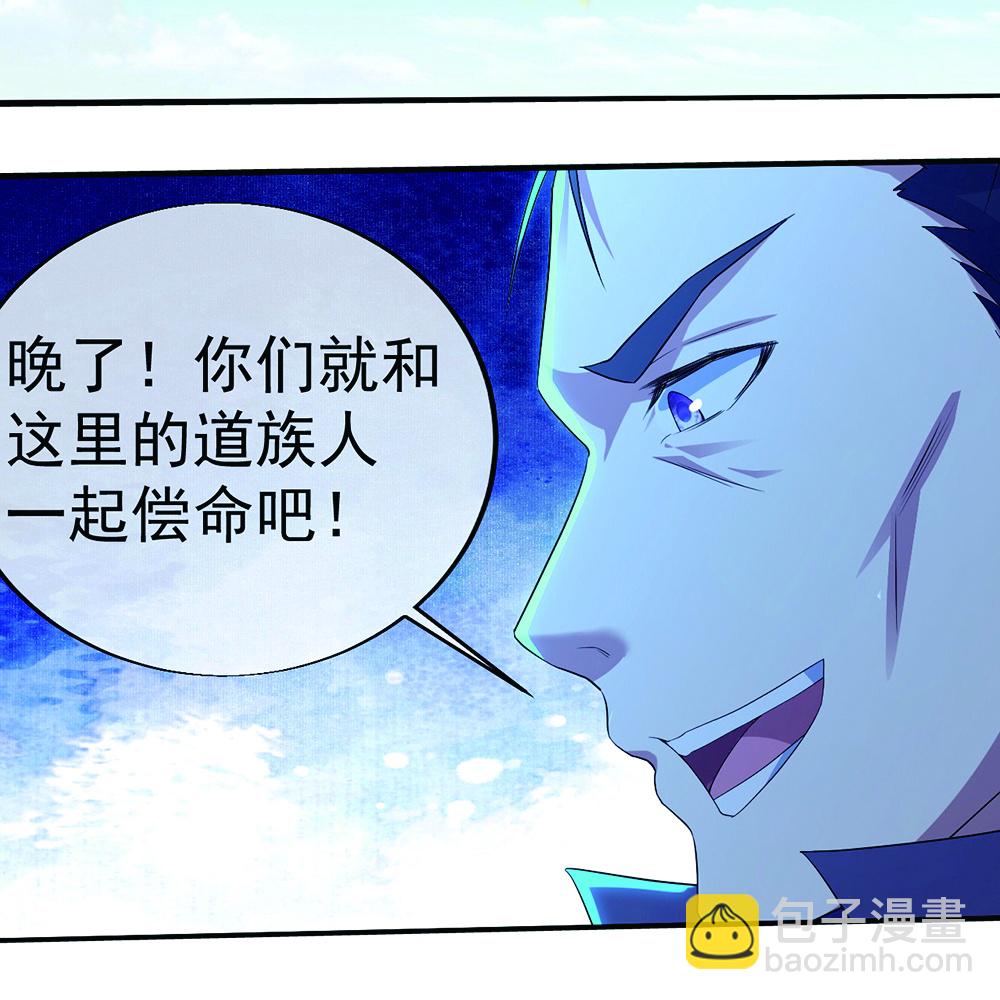 第447话 八门遁甲33