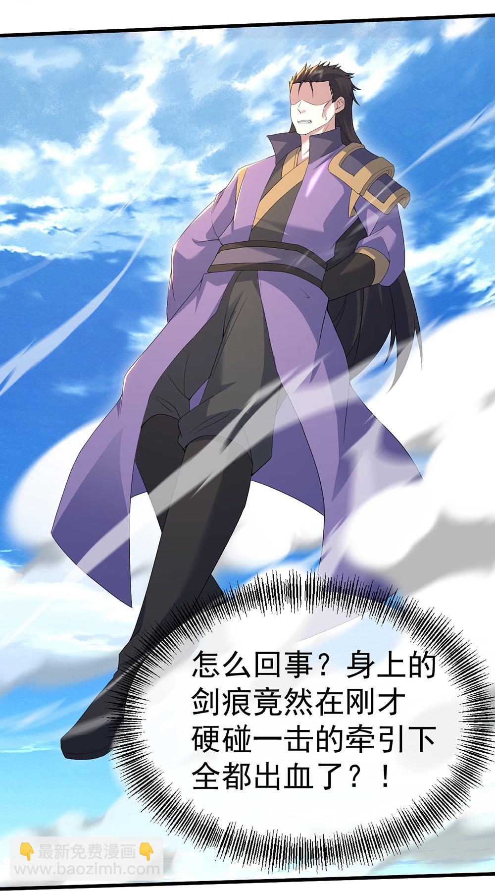 第447话 八门遁甲5