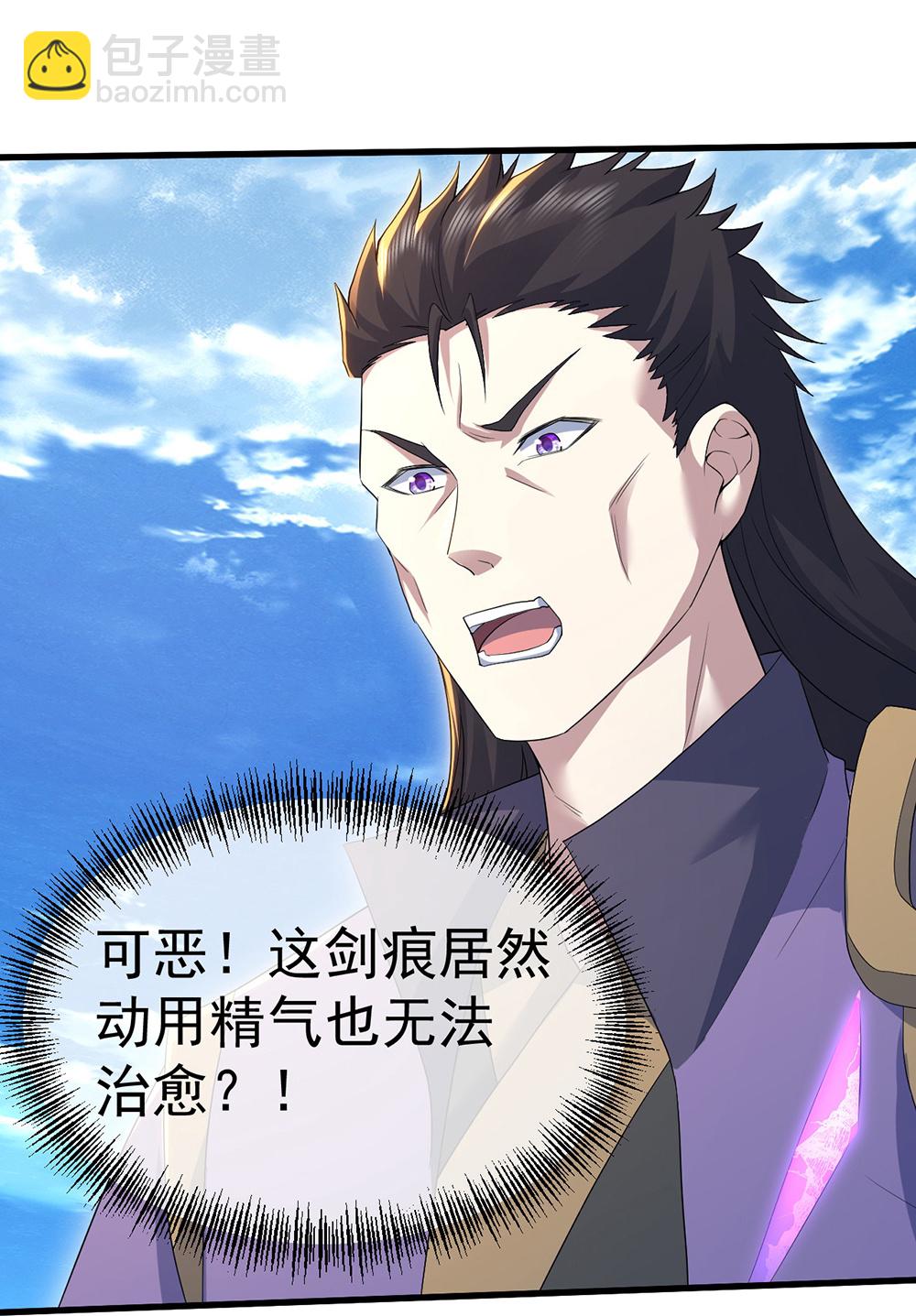 第447话 八门遁甲6