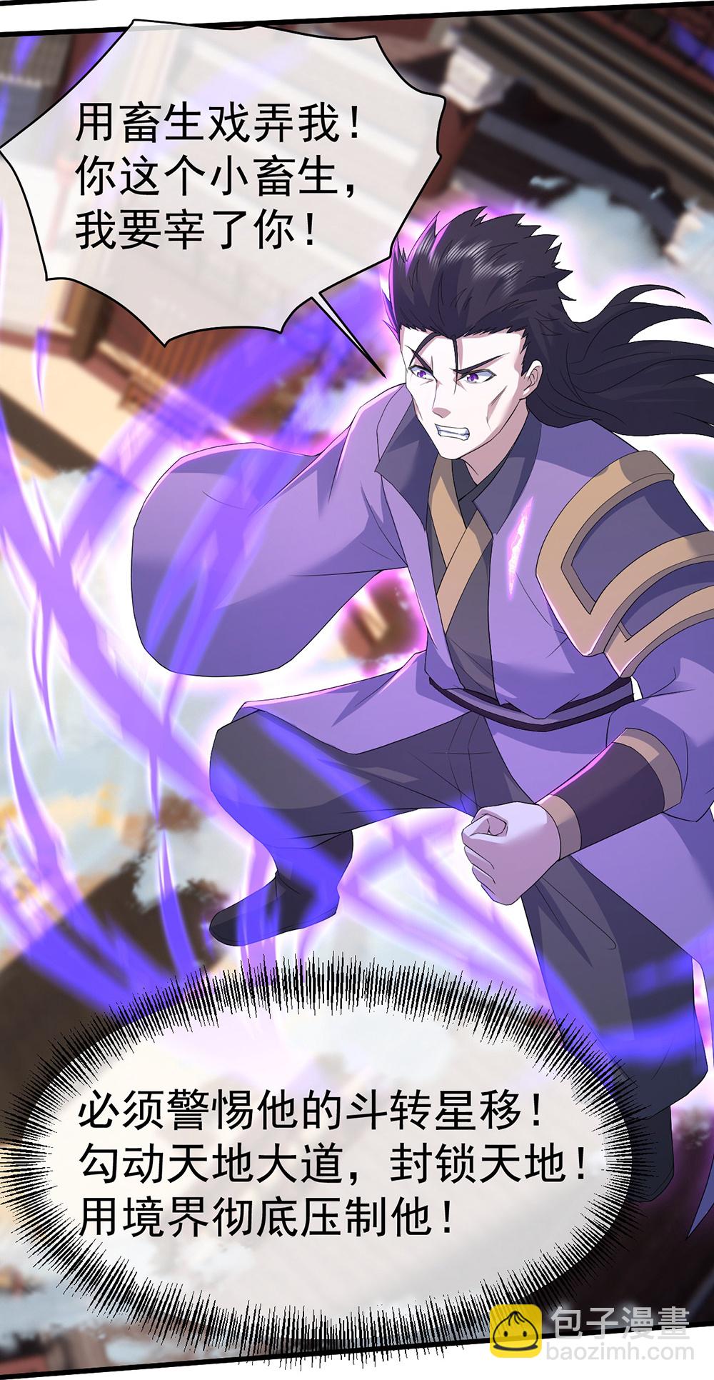 第447话 八门遁甲8