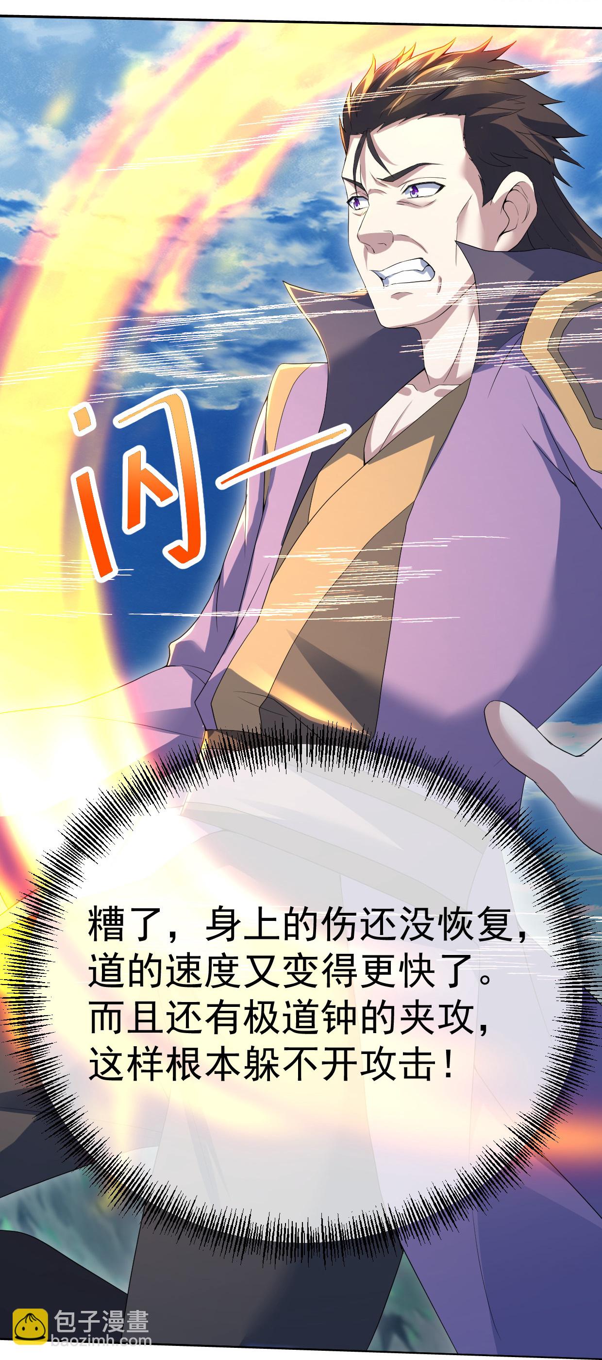第449话 武王陨落11