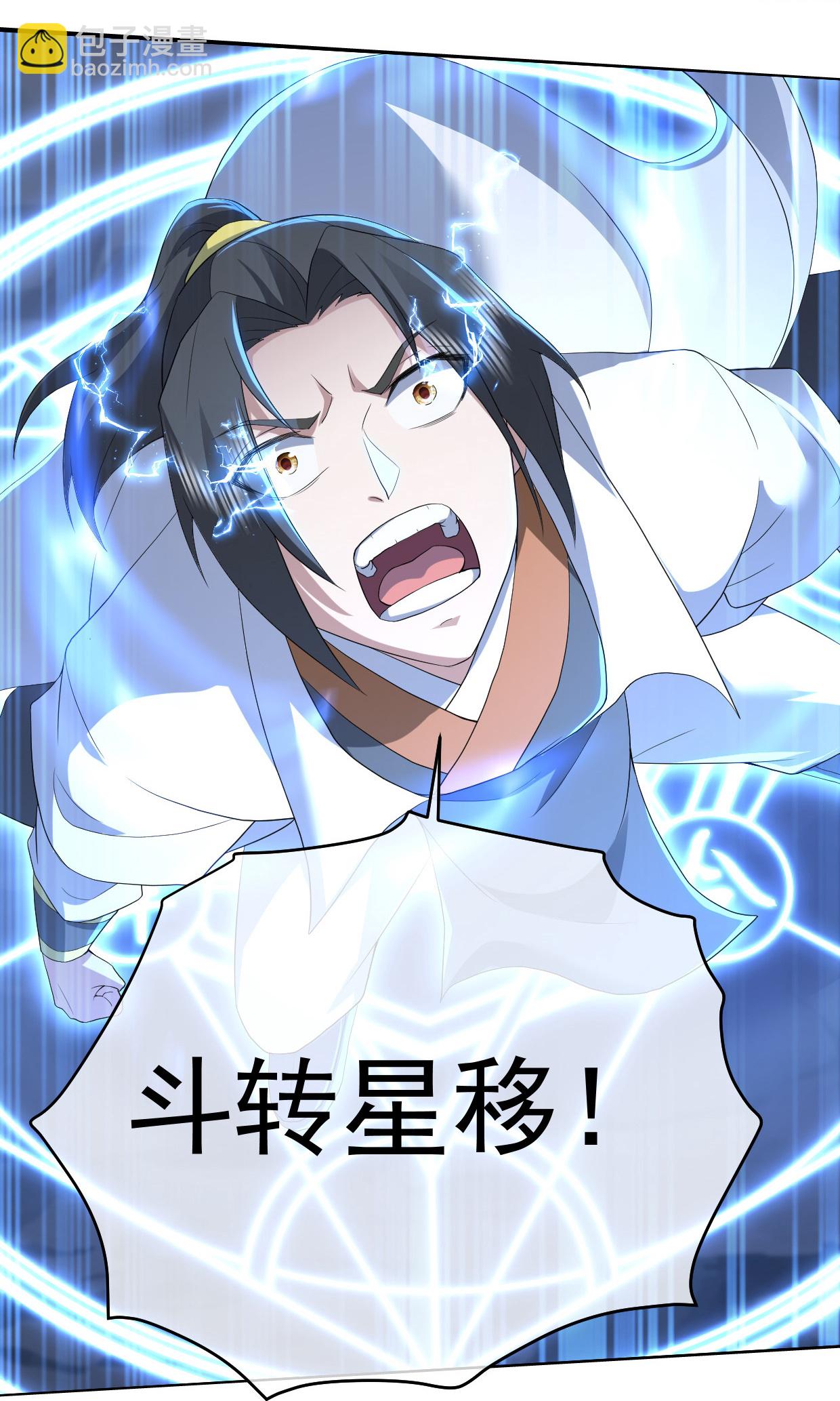 第449话 武王陨落12