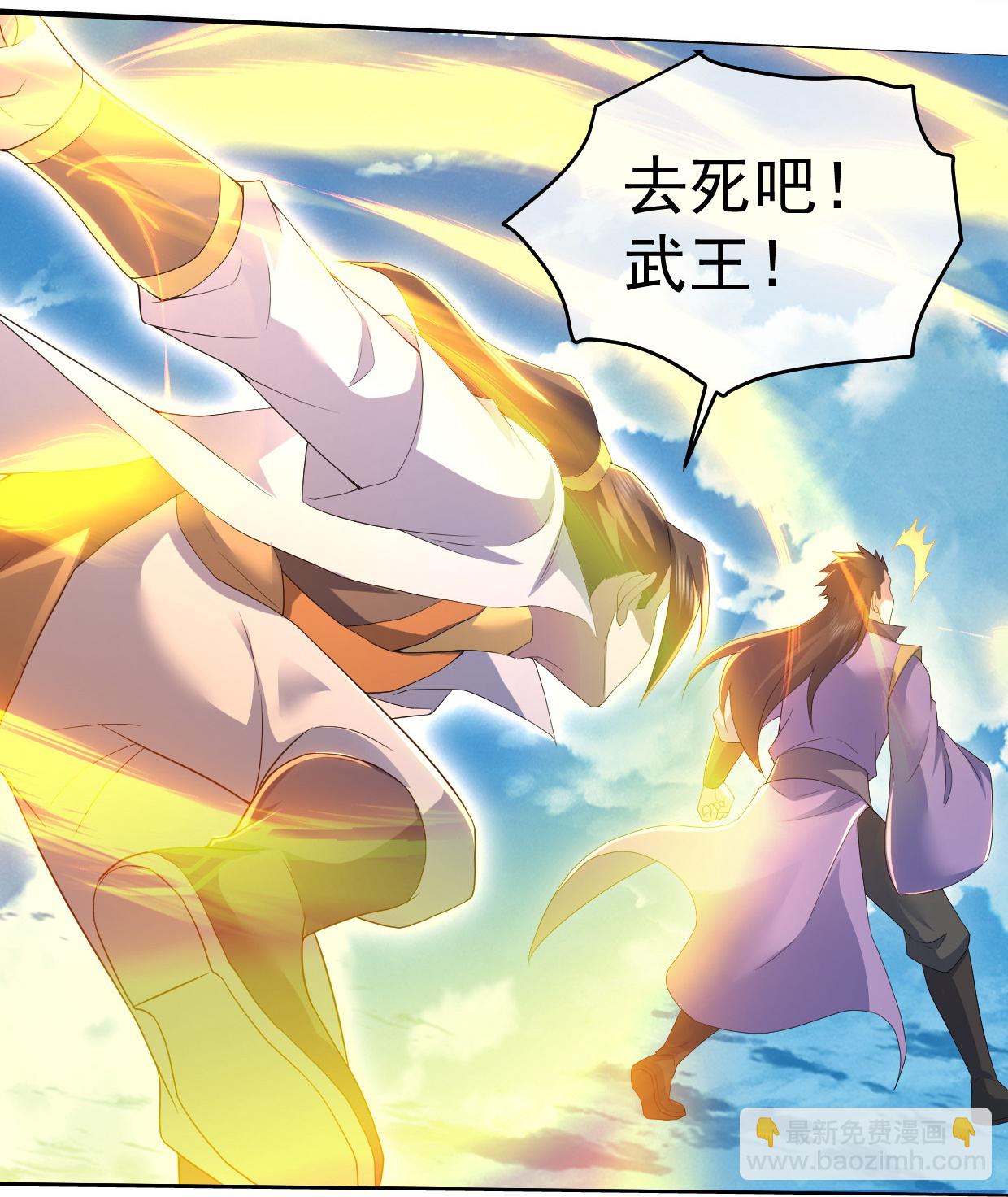 第449话 武王陨落17