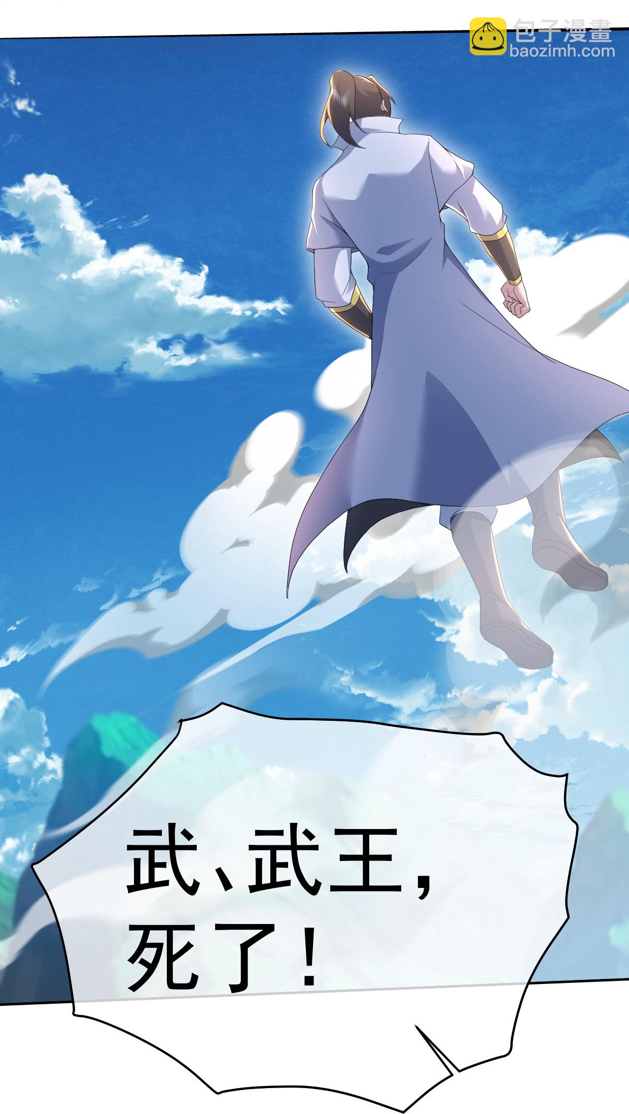 第449话 武王陨落20