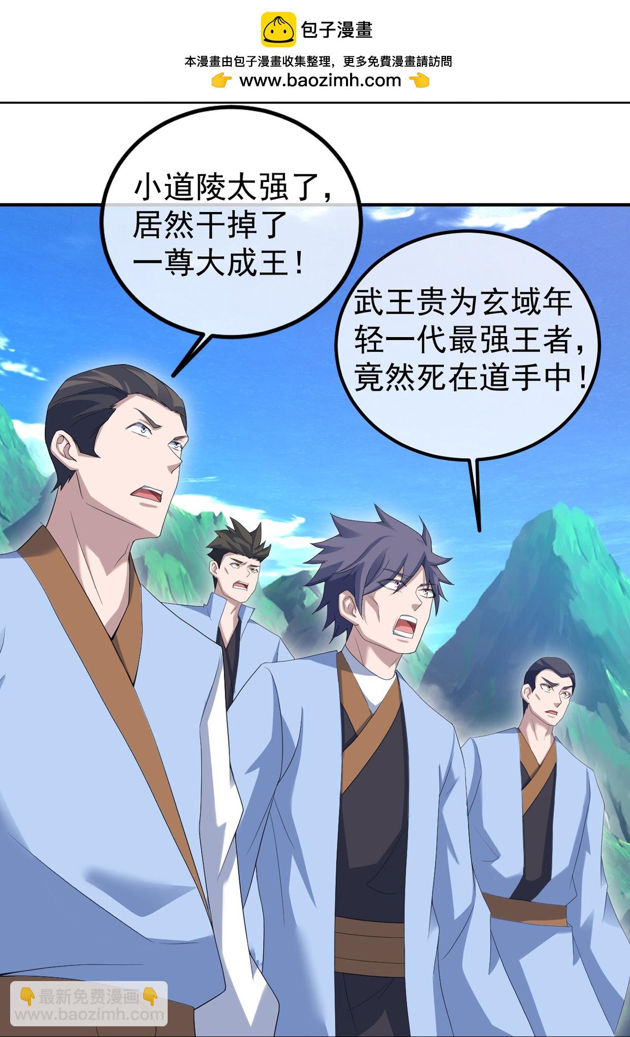 第449话 武王陨落22