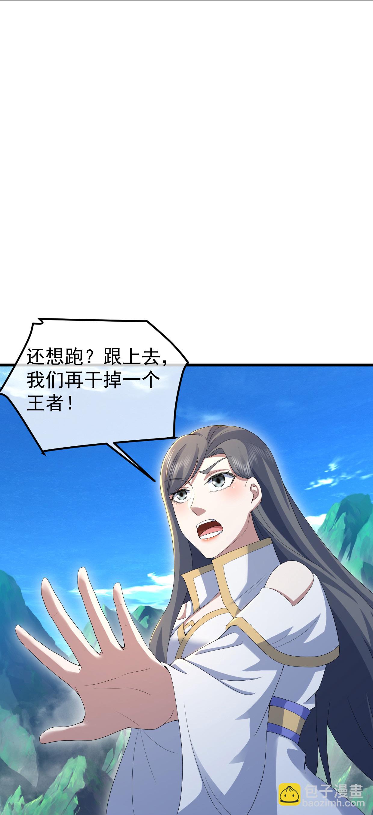 第449话 武王陨落27