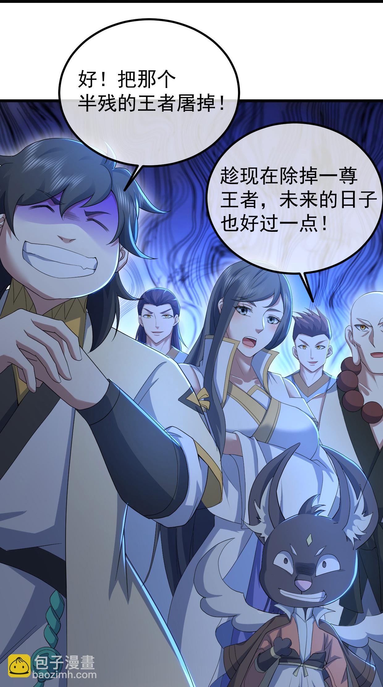 第449话 武王陨落28
