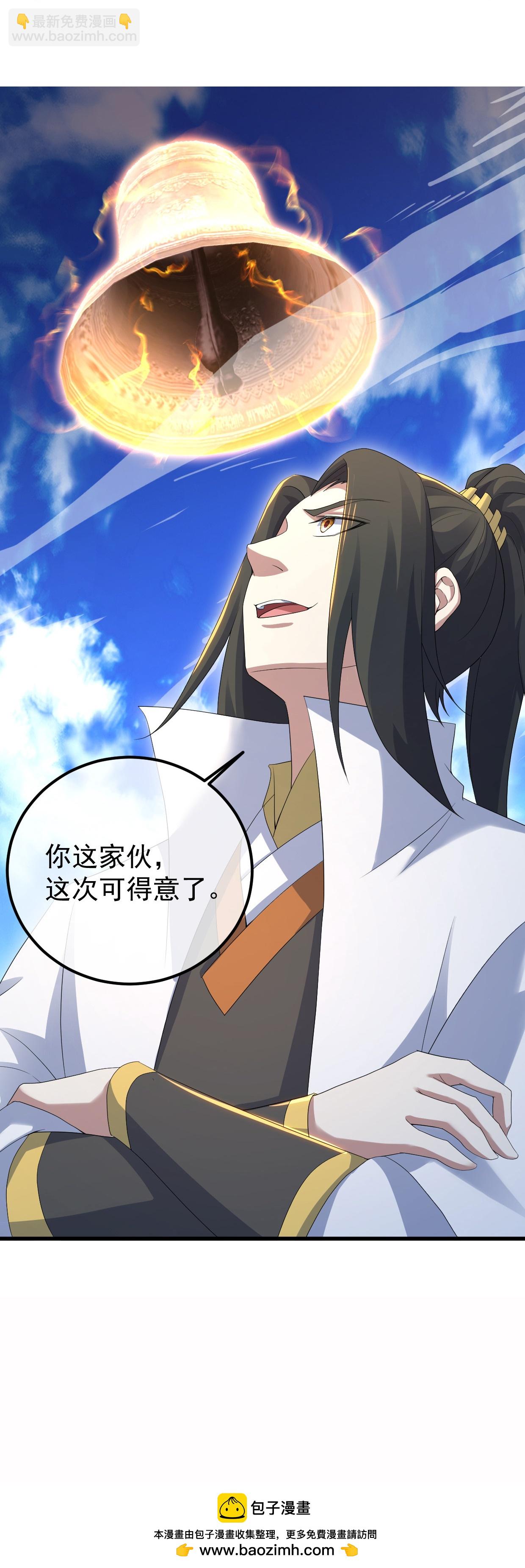 第449话 武王陨落31