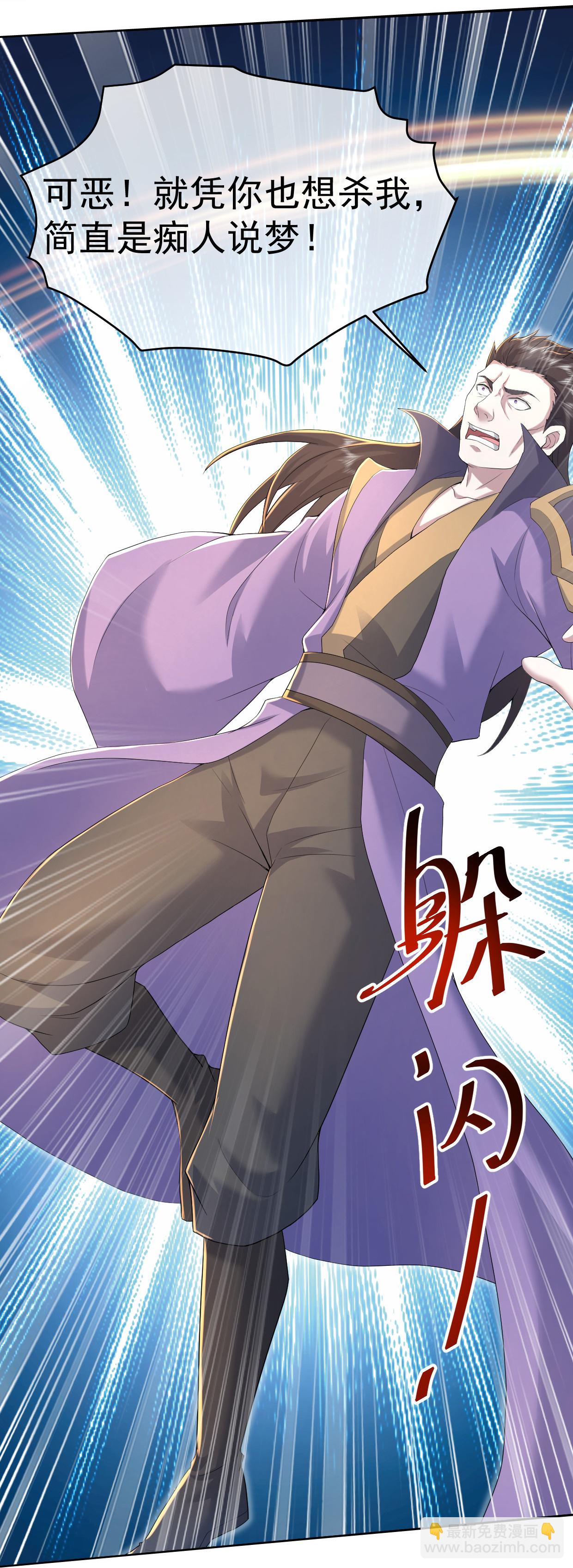 第449话 武王陨落7