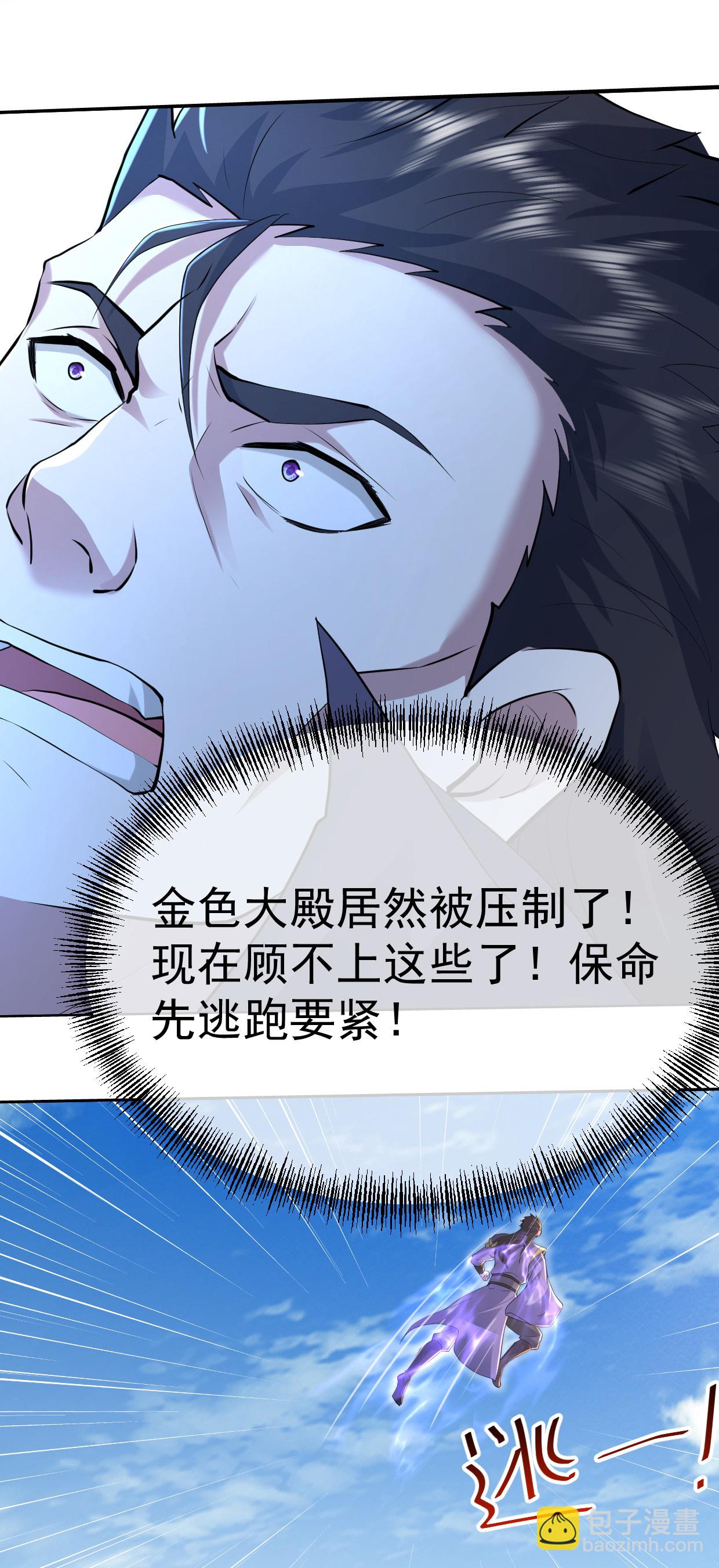 第449话 武王陨落8