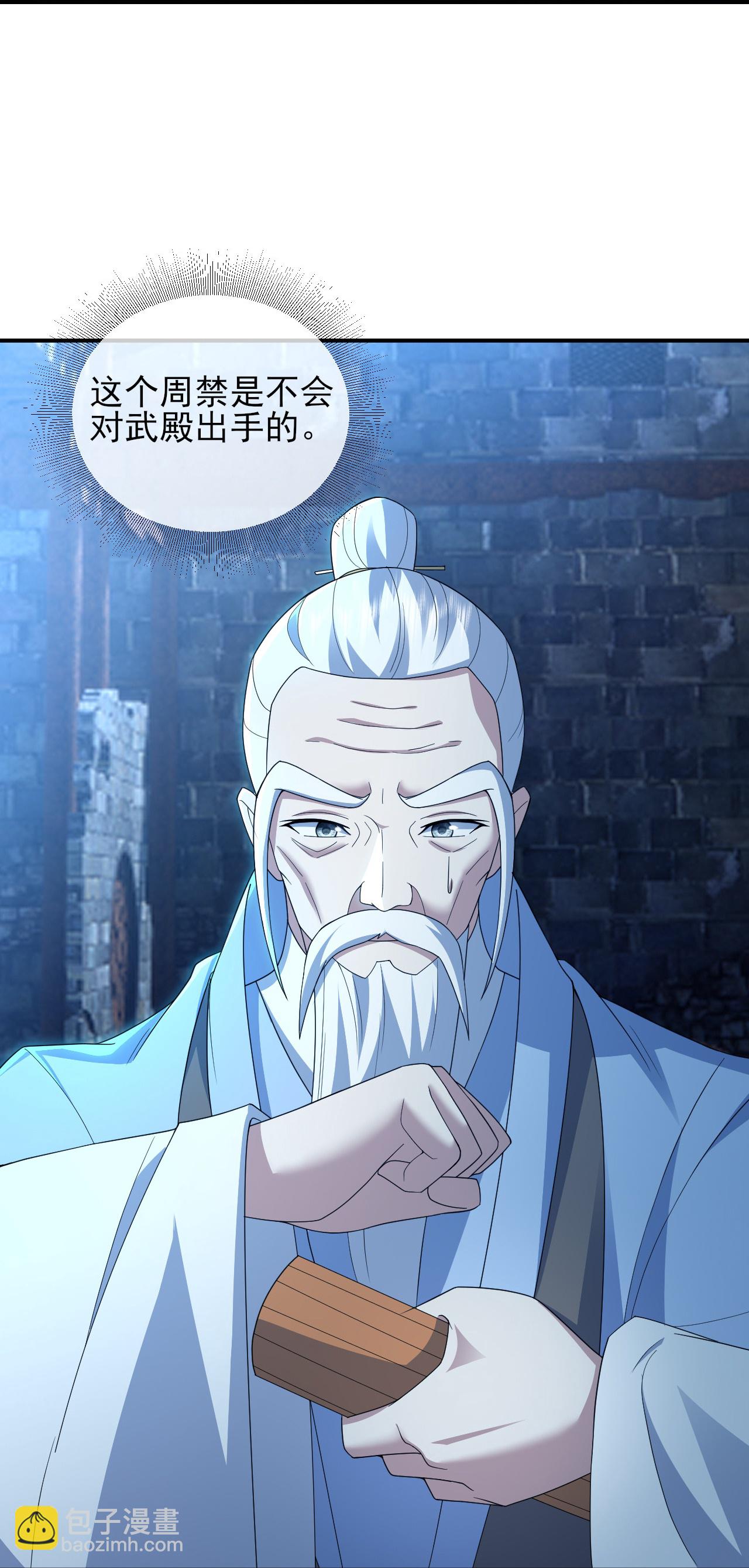 第455话 天穹霸体16