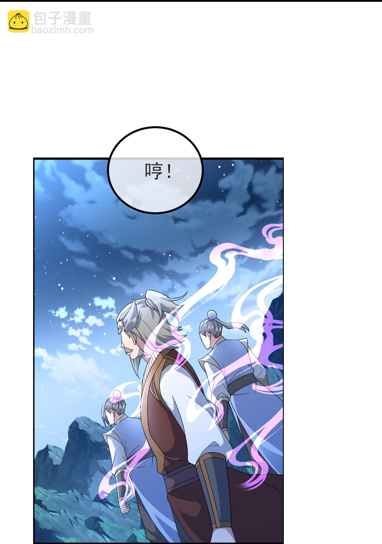 第455话 天穹霸体19