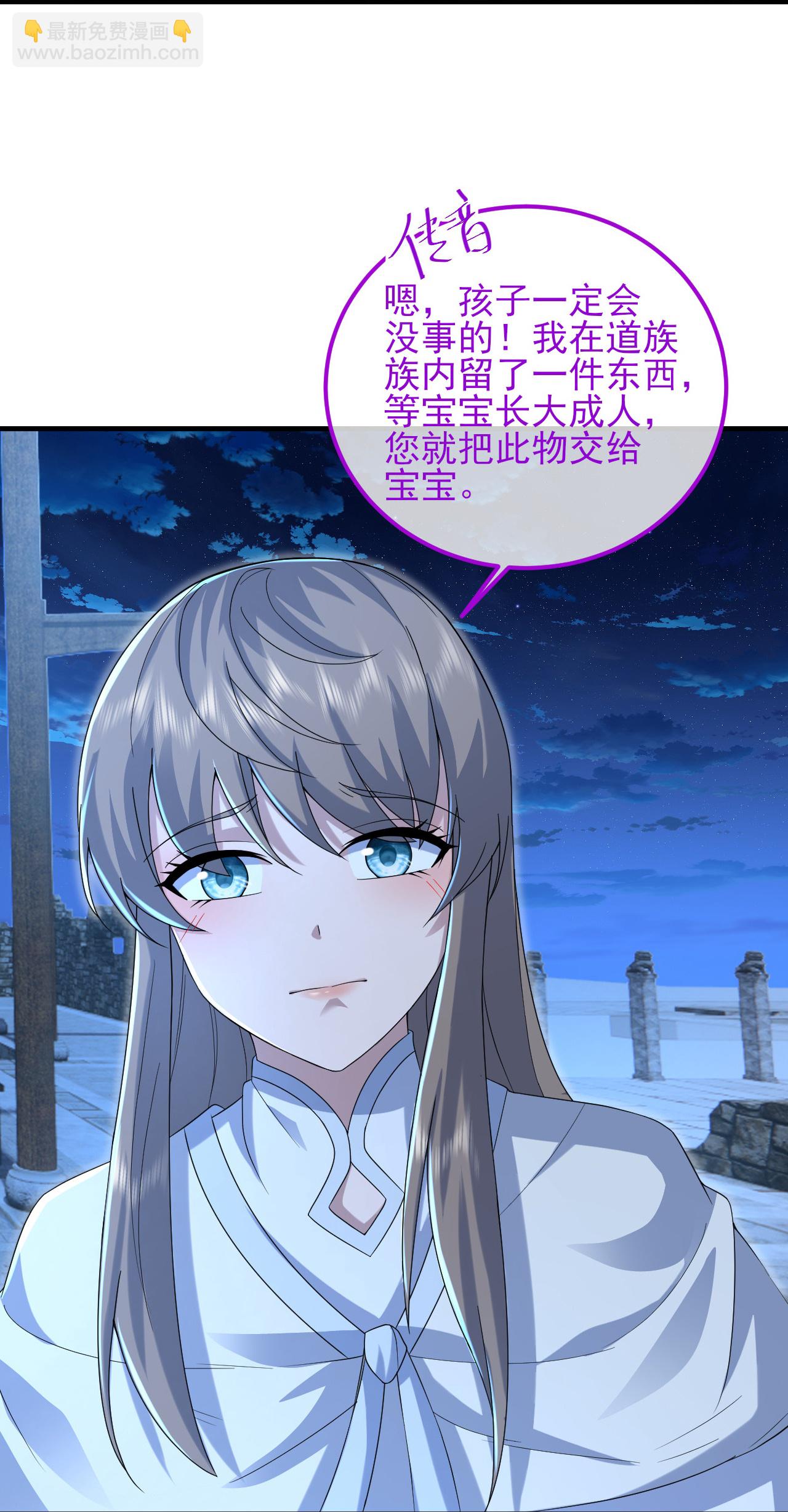 第455话 天穹霸体2