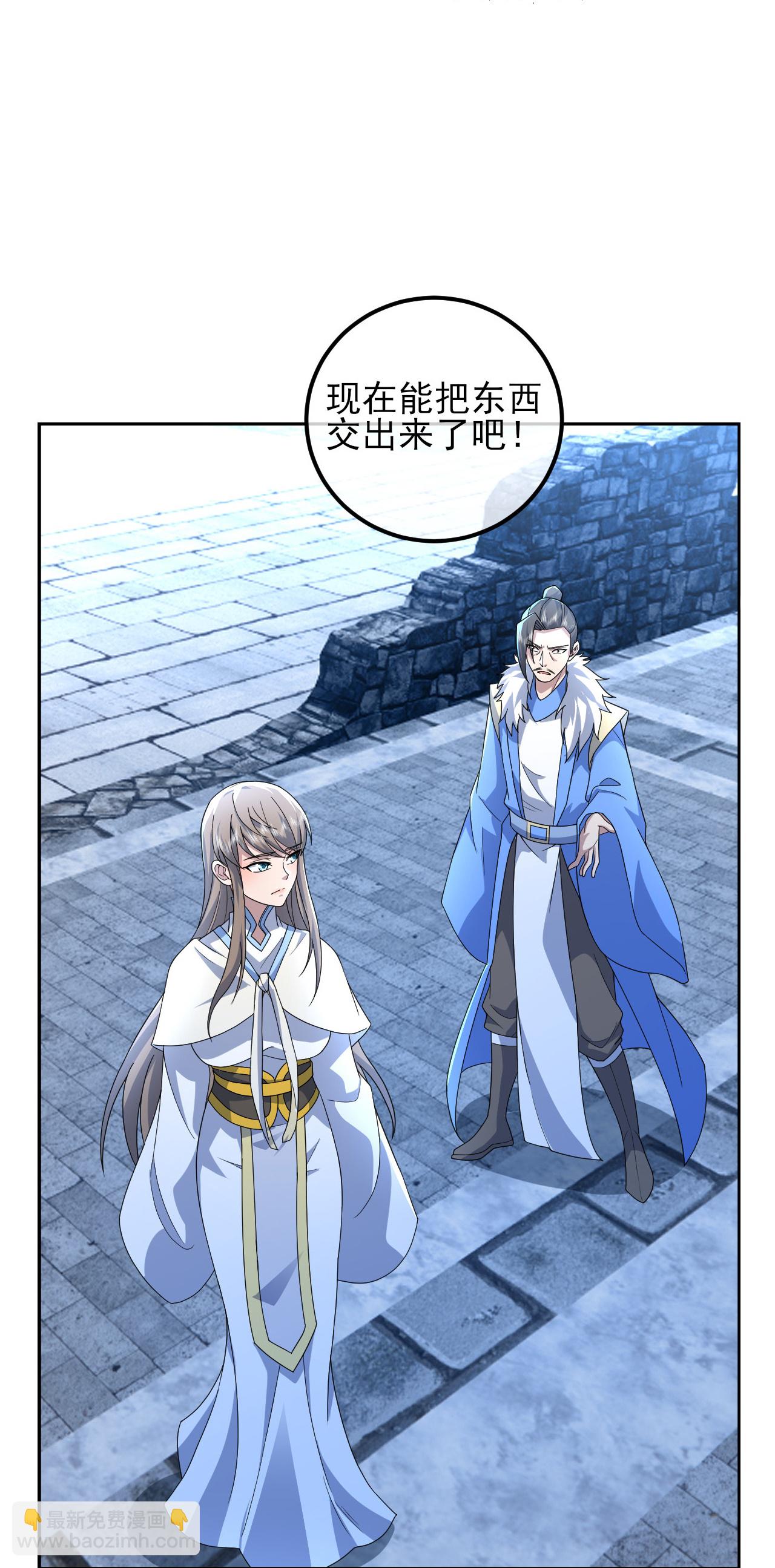 第455话 天穹霸体22