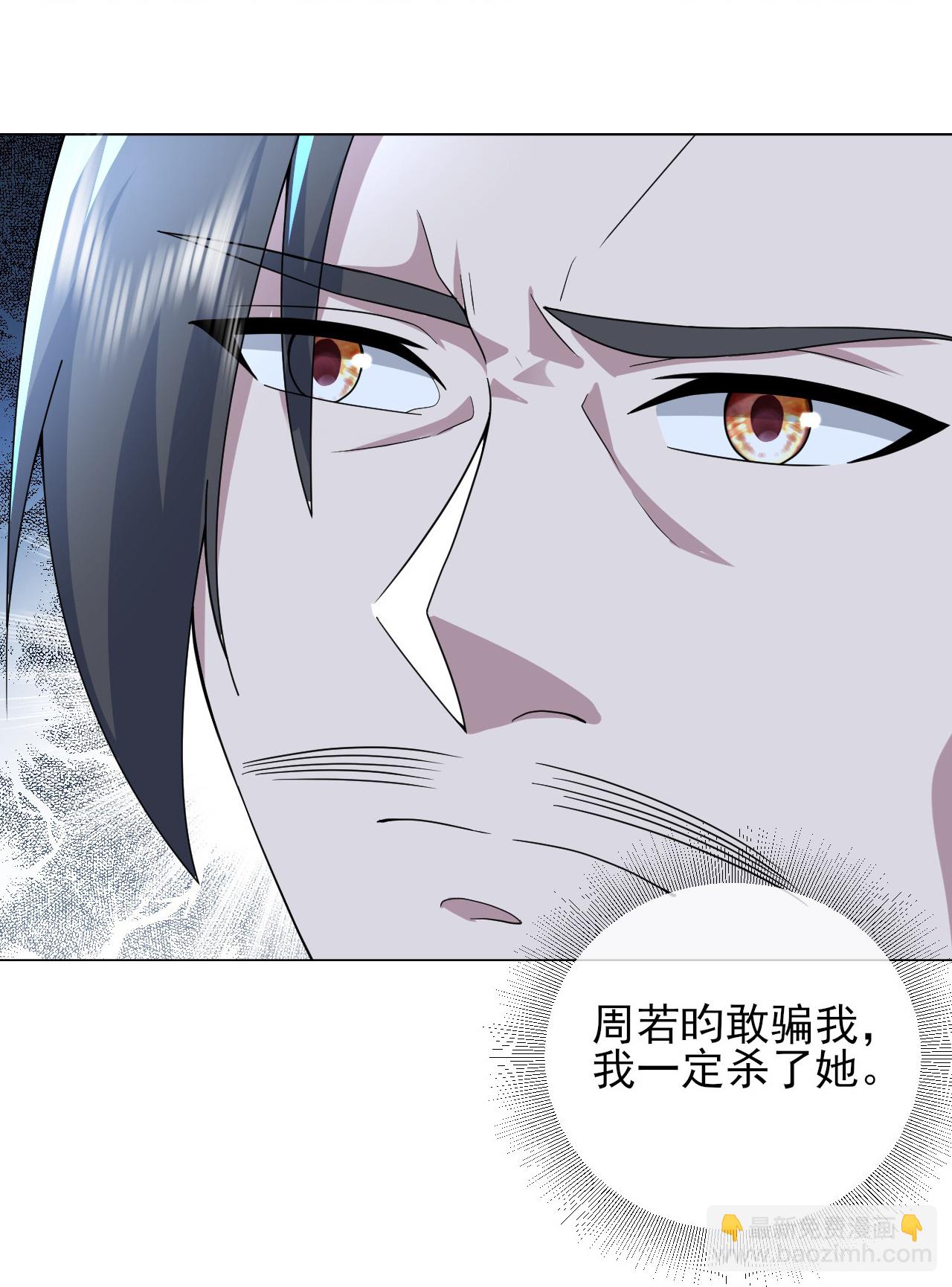 第455话 天穹霸体23
