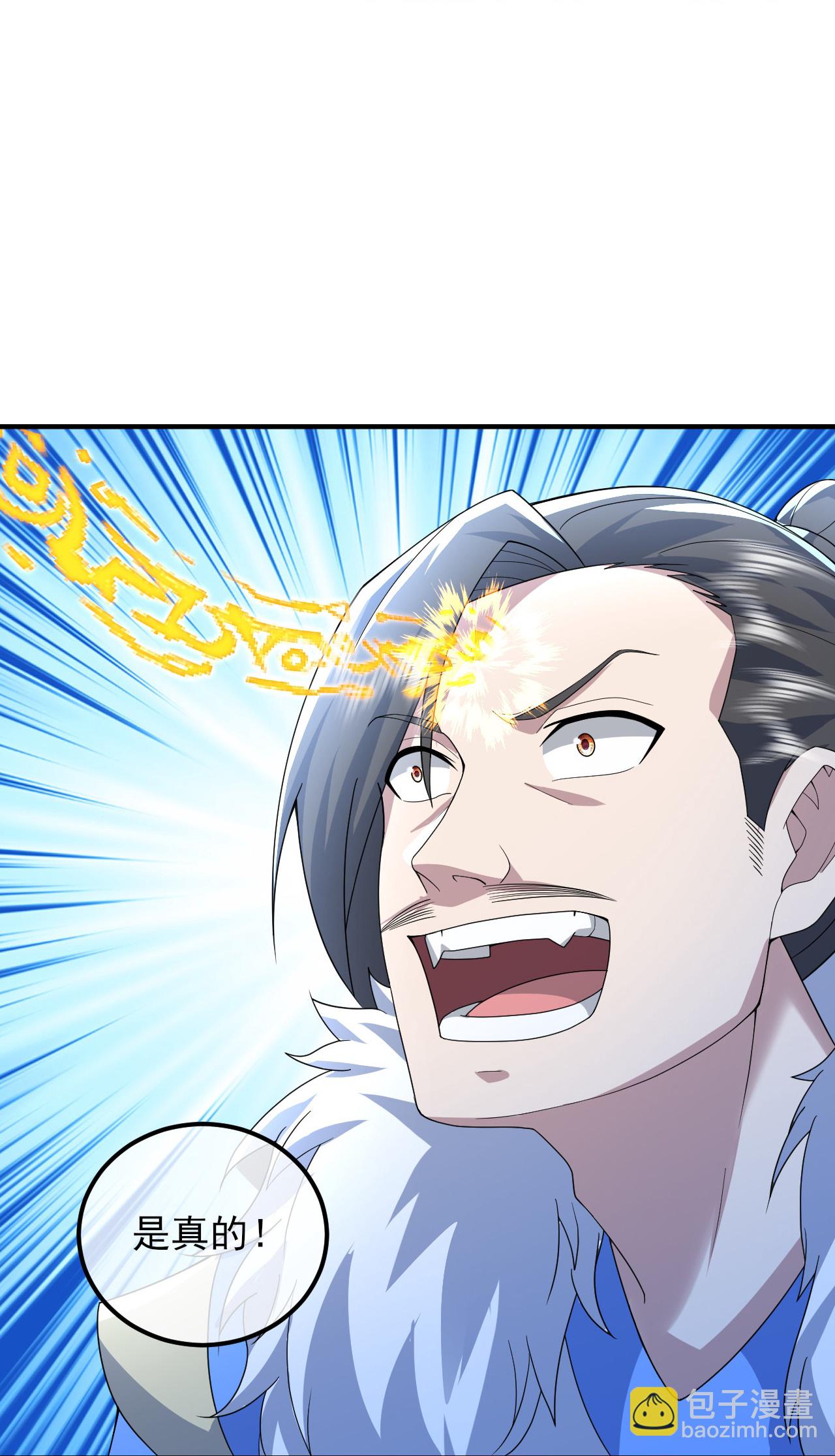 第455话 天穹霸体25