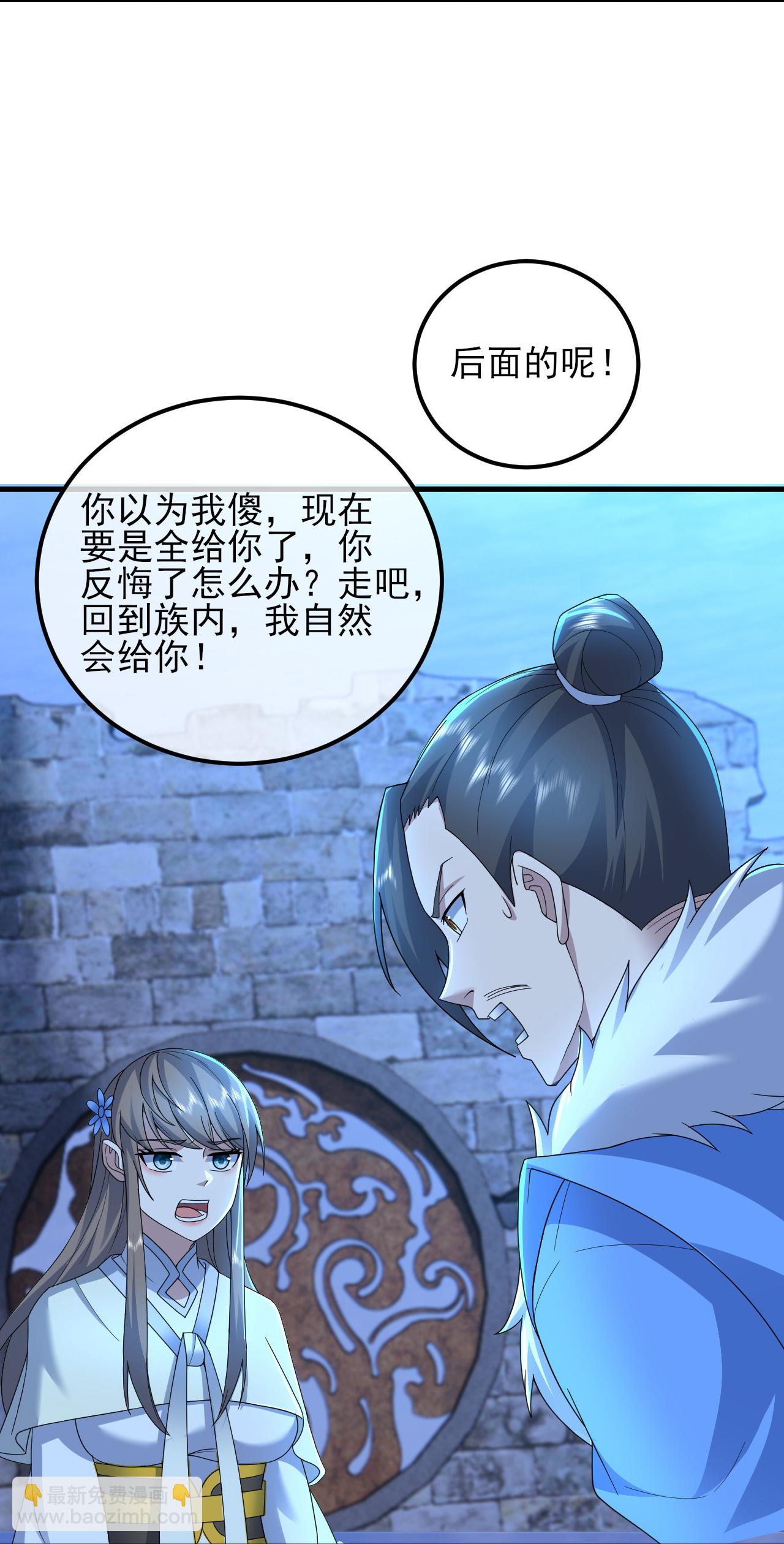 第455话 天穹霸体27