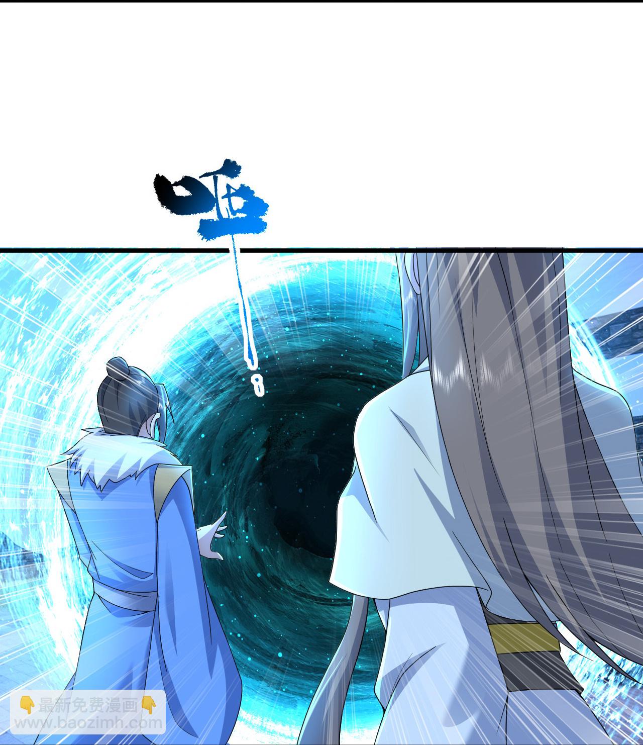第455话 天穹霸体29