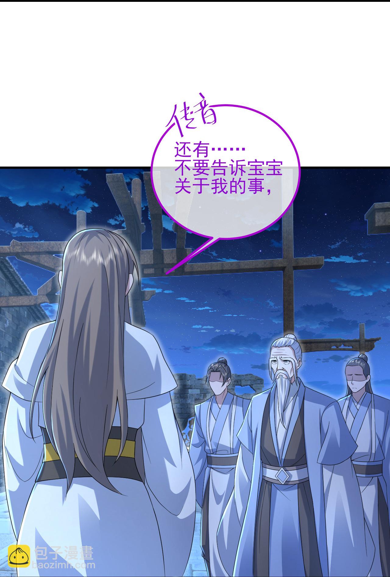 第455话 天穹霸体3