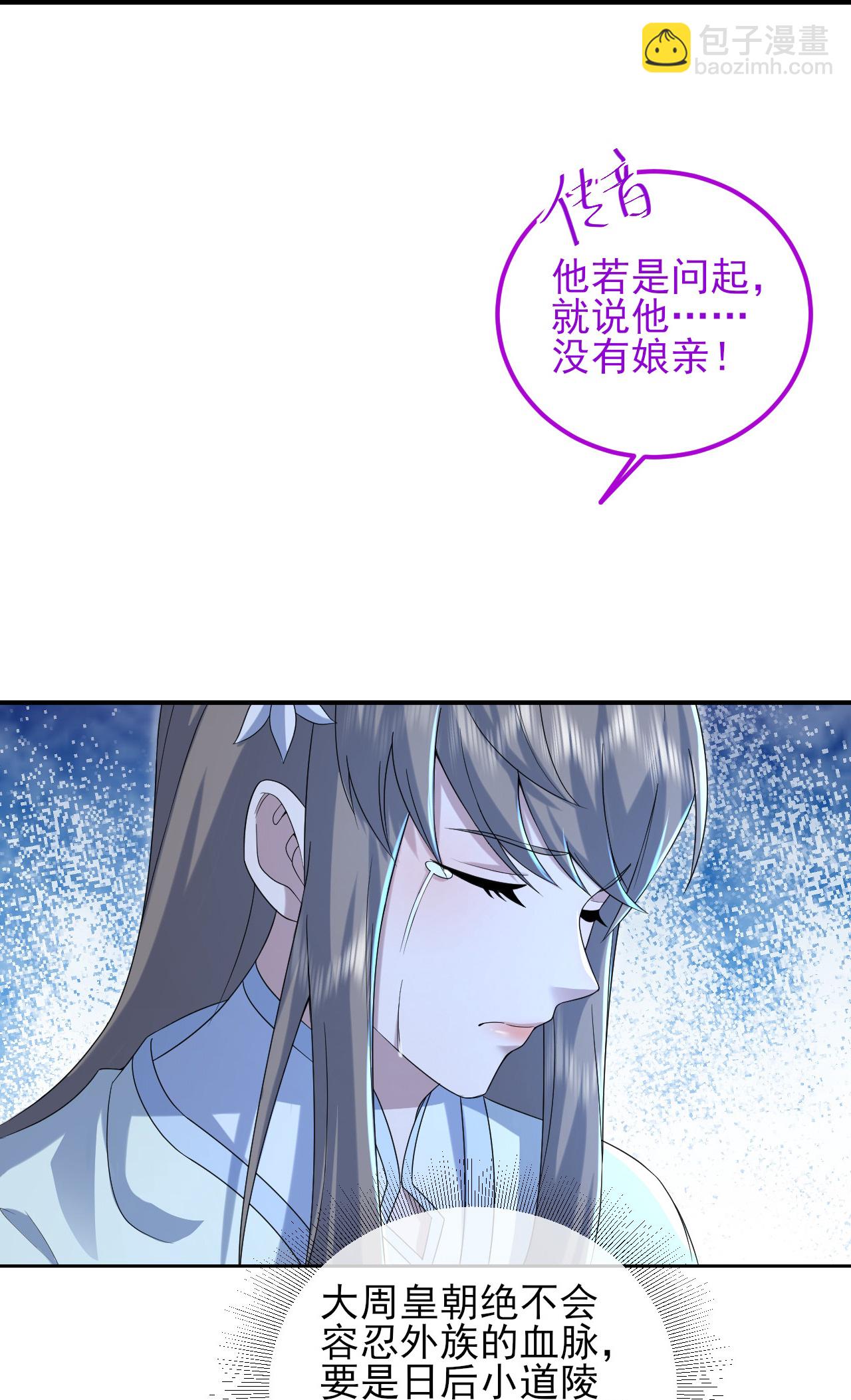 第455话 天穹霸体4