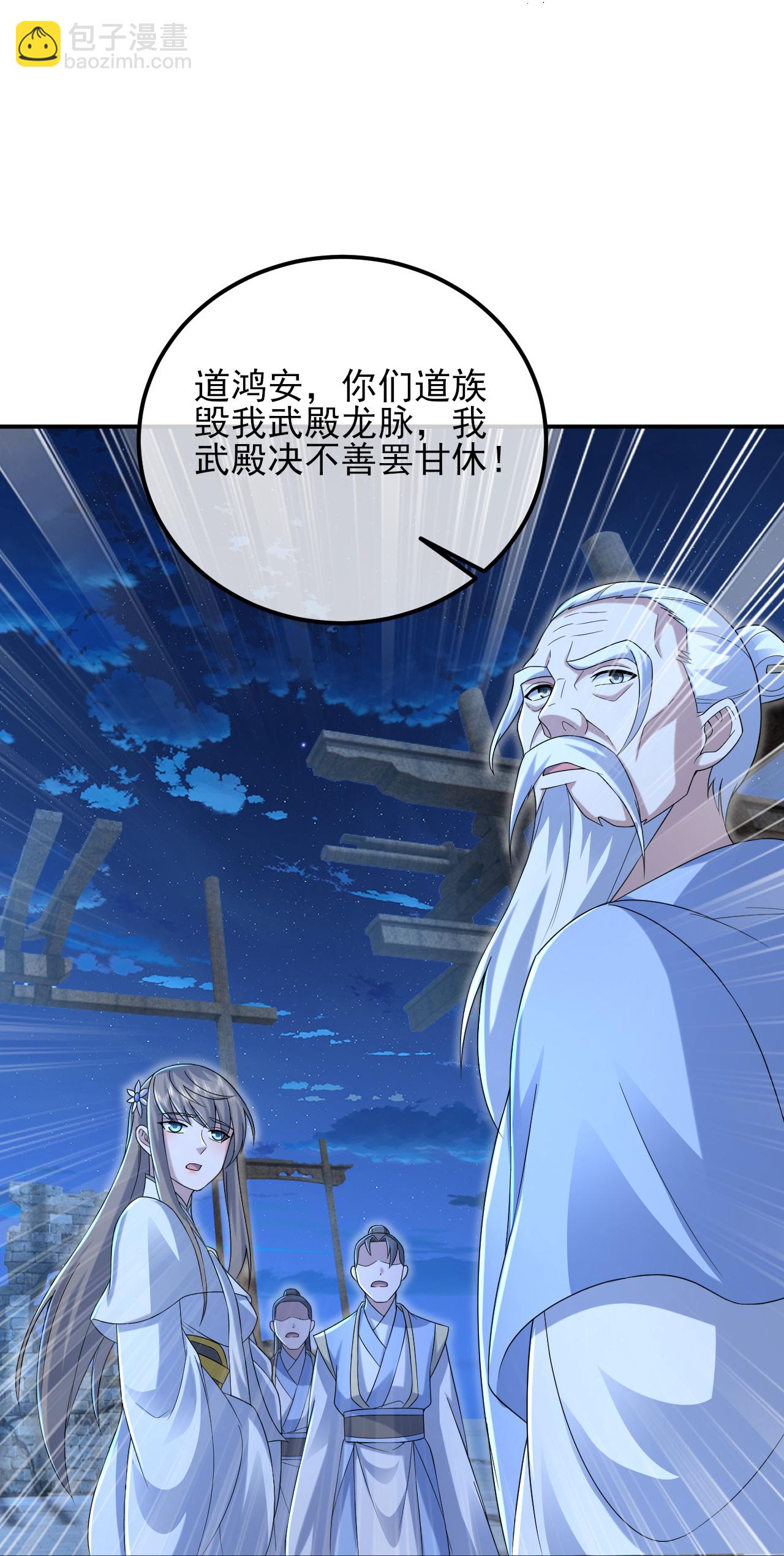 第455话 天穹霸体6