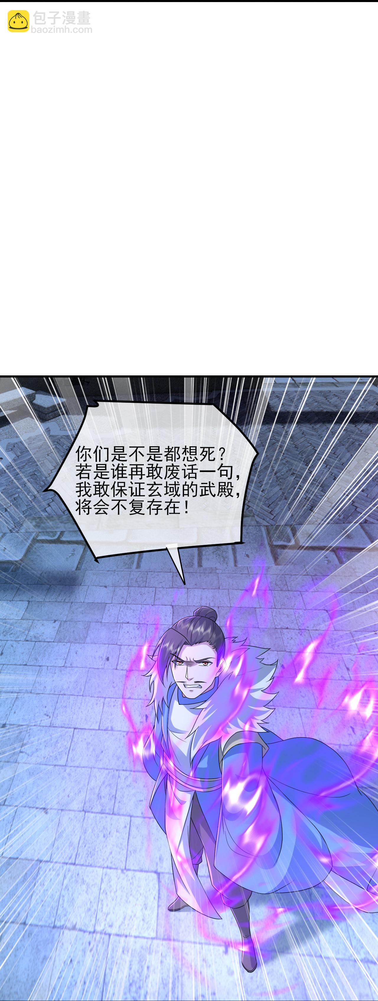 第455话 天穹霸体7