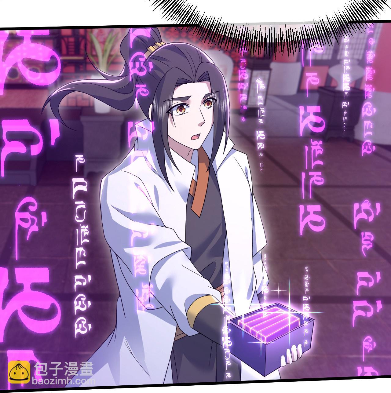 第456话 长生道经11