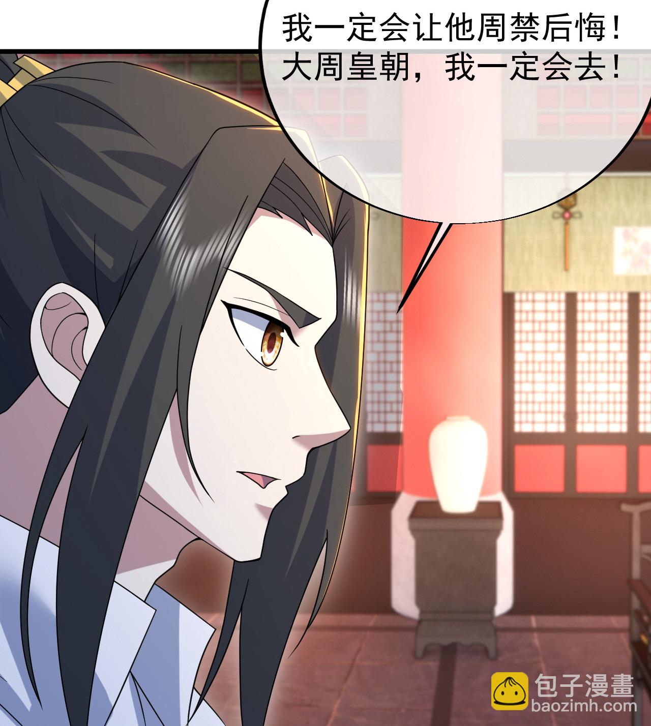 第456话 长生道经4