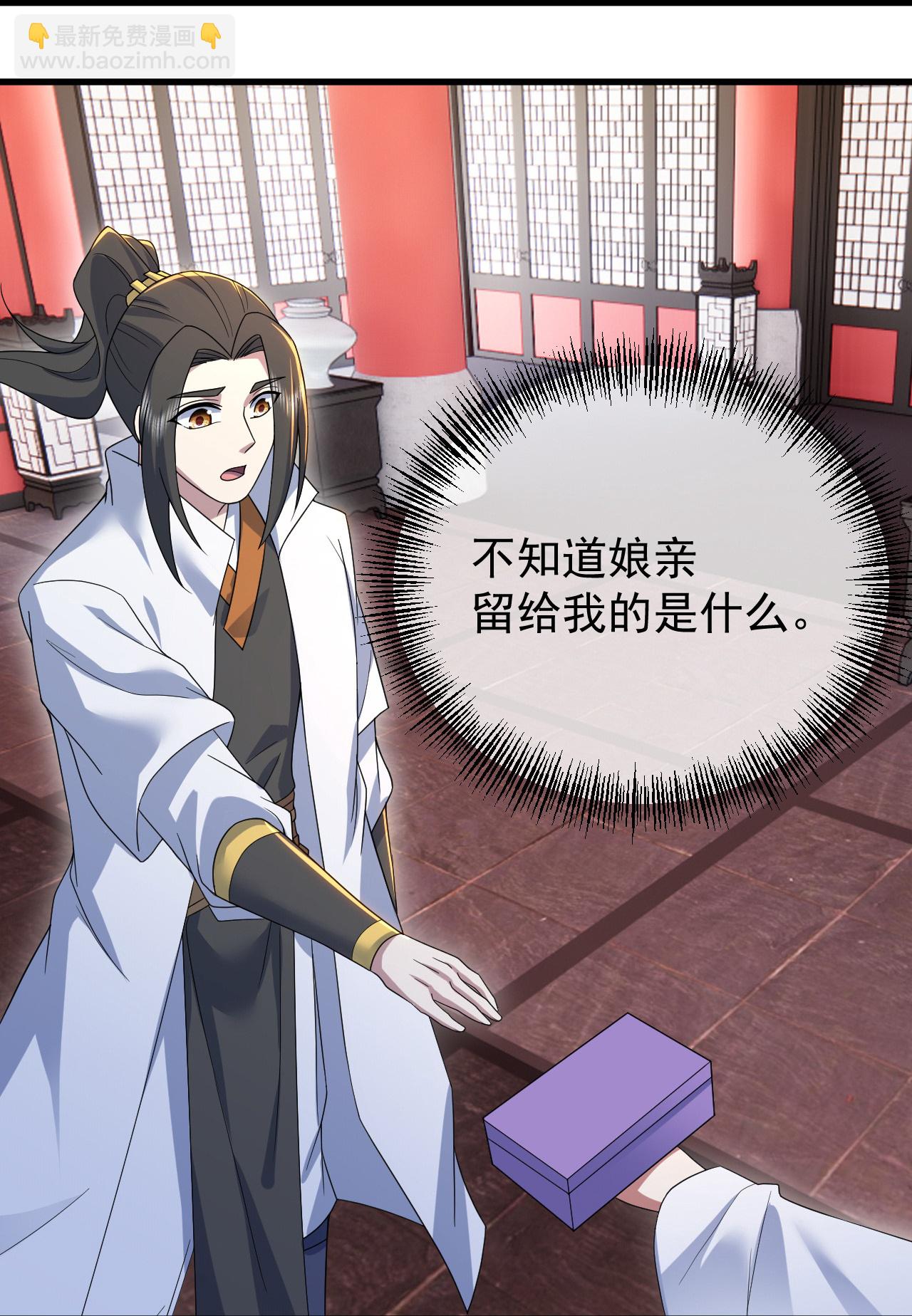 第456话 长生道经7
