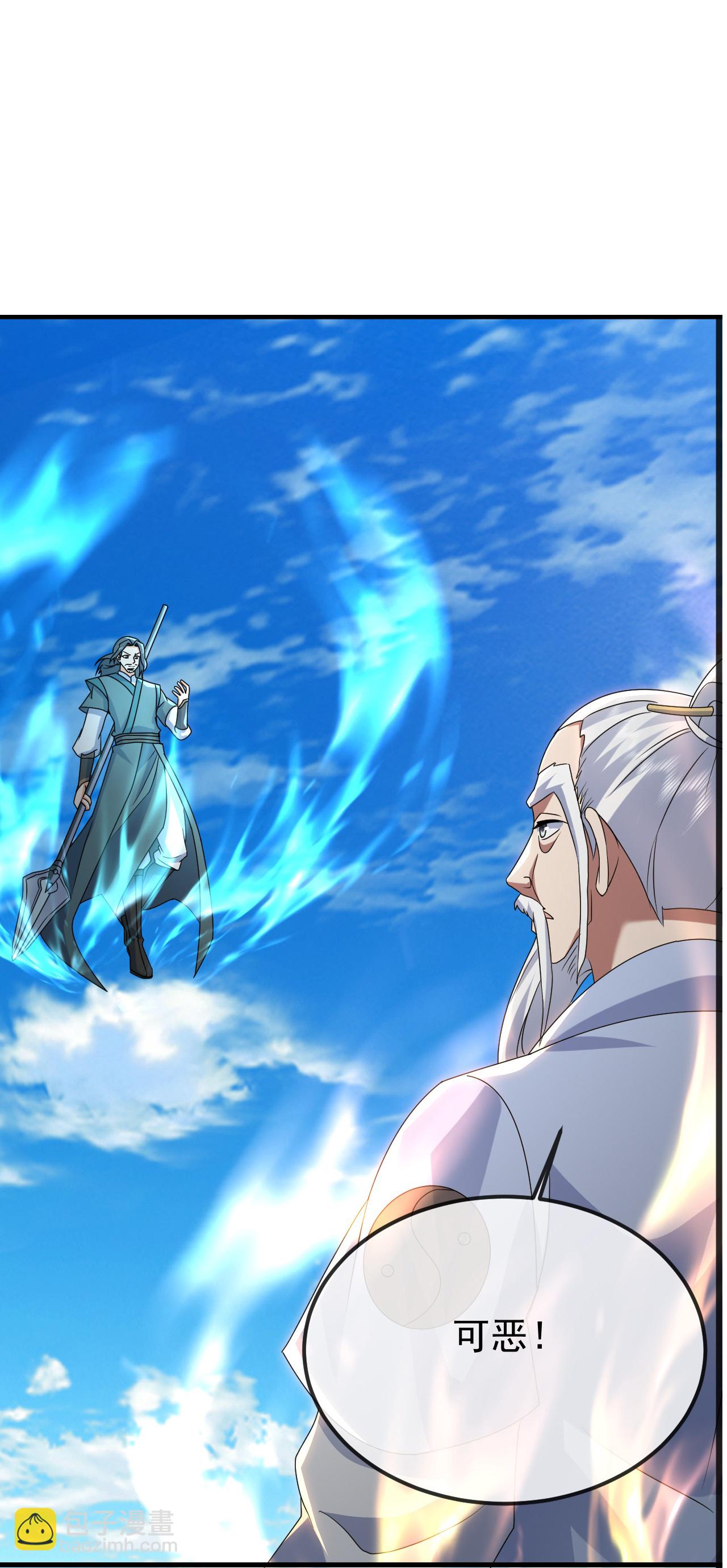 第468话 皇道龙气14