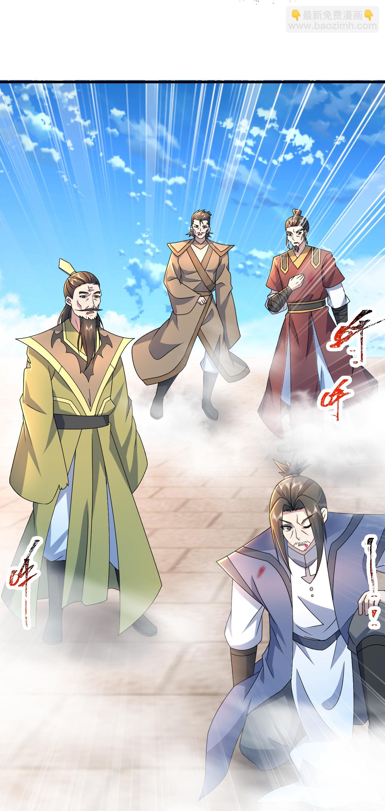第468话 皇道龙气22